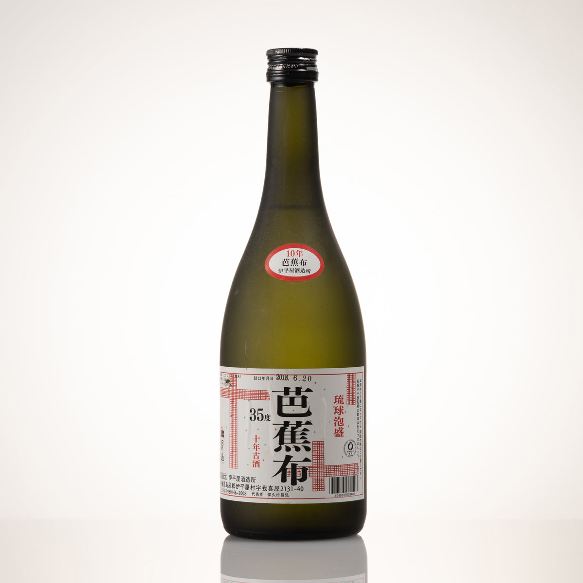 泡盛　伊平屋酒造　芭蕉布７年古酒　３５度　７２０ｍｌ　２７年古酒 21022_bashofu10_1200x1200.jpg?