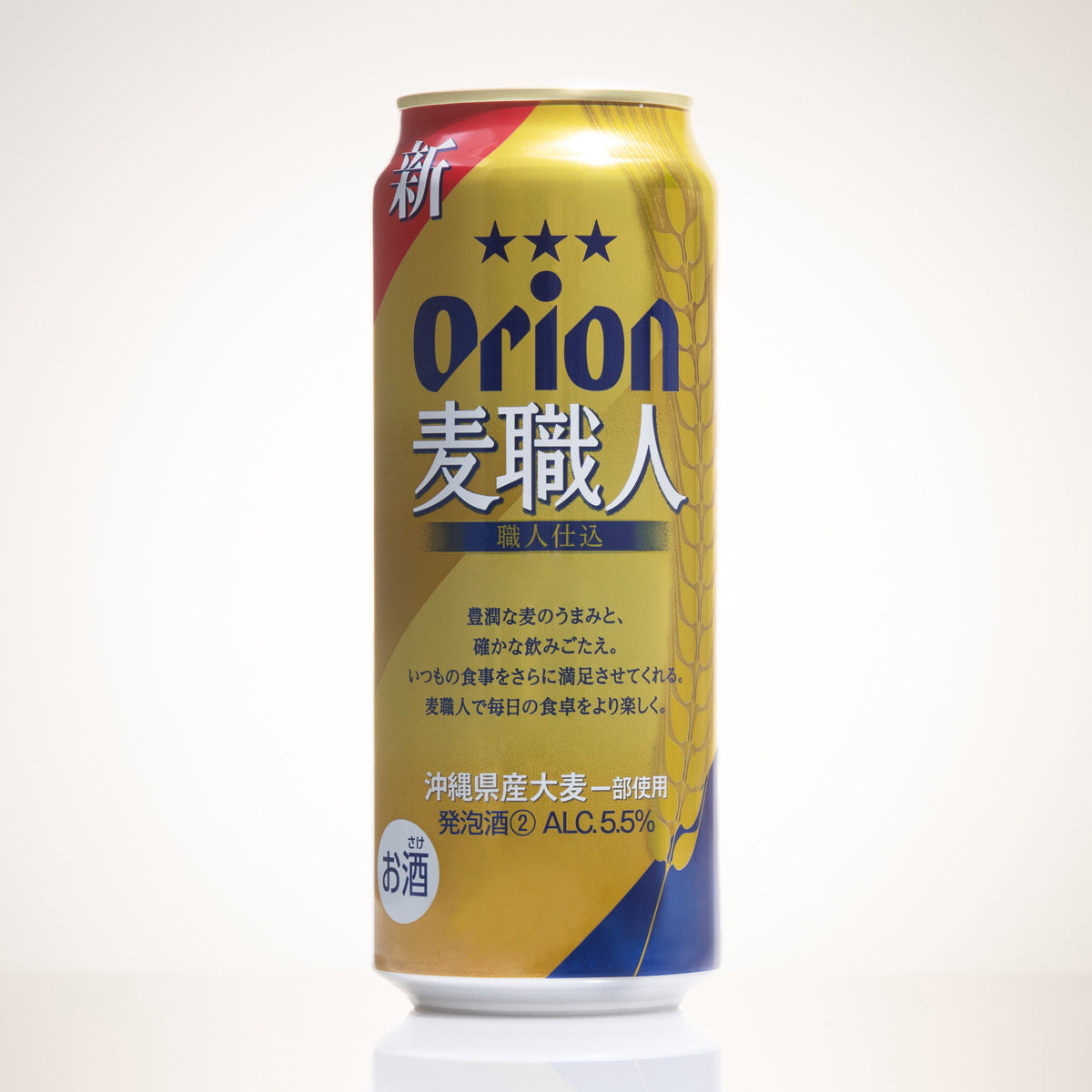 ★オリオン麦職人★垂れ幕 沖縄限定 オリオン麦職人 350ml×24本 爽快な後味の発泡酒! | 沖縄県