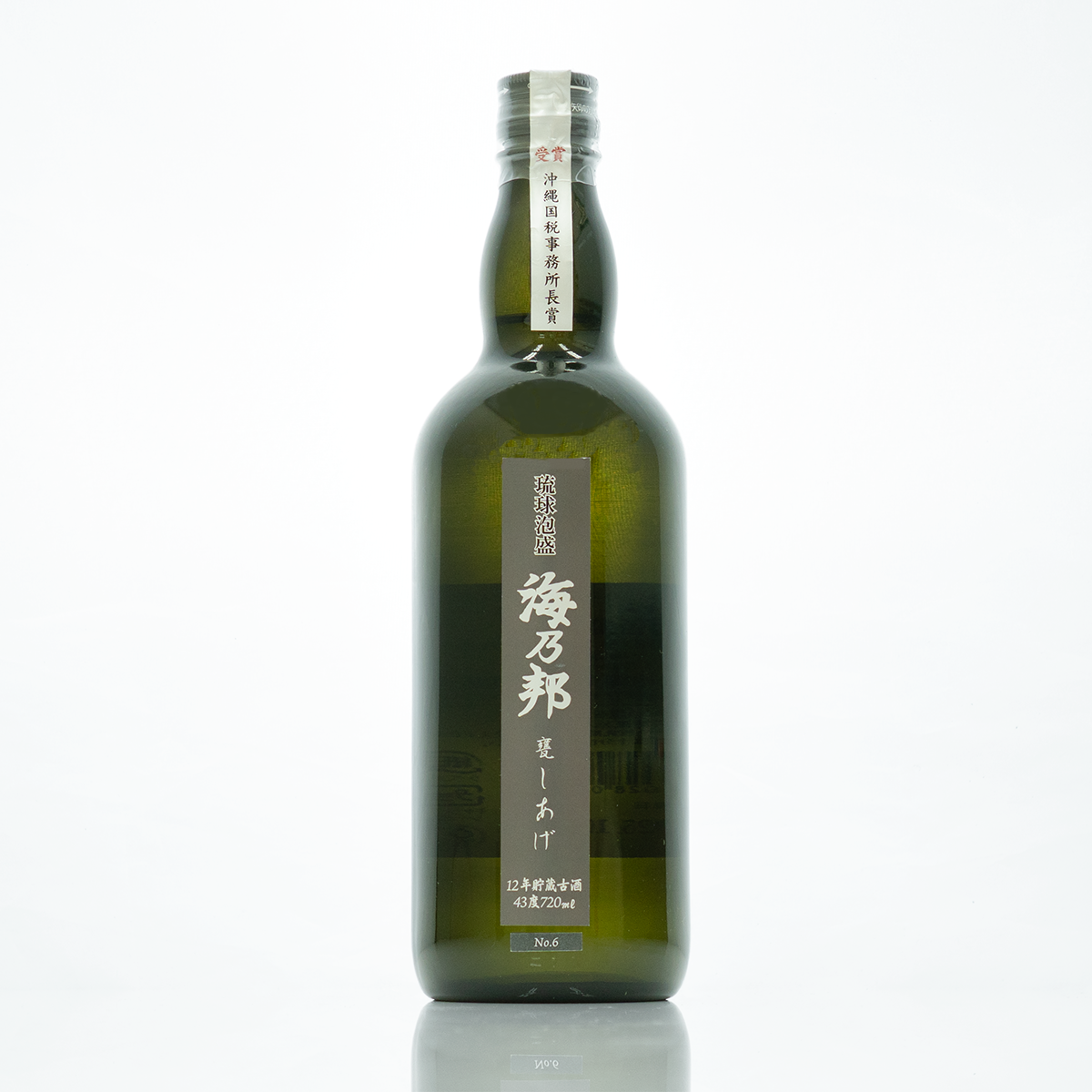 百浦酒 12年古酒 720ml 35度　希少 海乃邦12年 古酒甕仕上げ 43度❘2025年泡盛鑑評会受賞酒 – shimmer online