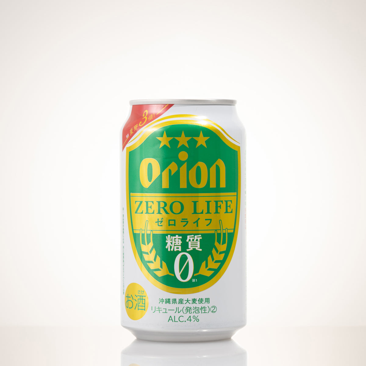 オリオンビール　プロフ必読  24GB+256GB アンドロイド 603rn_05_grande.jpg?v=1684718984