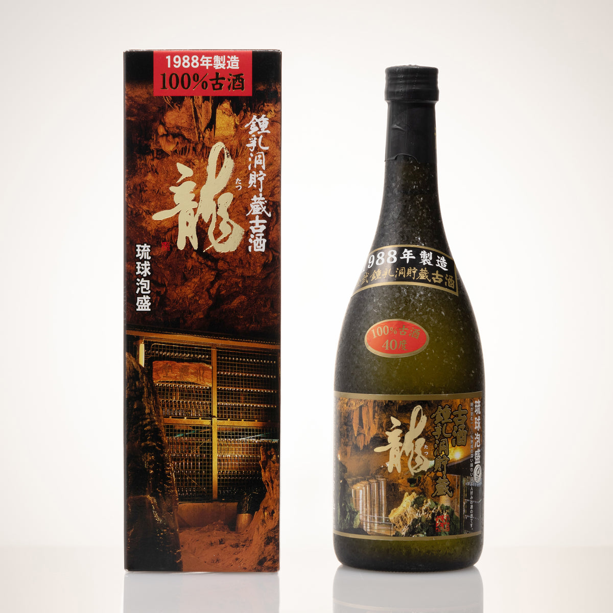 1988年製造 龍 鍾乳洞古酒 40度 ❘地下鍾乳洞で長年熟成させ続けたこだわりの古酒 – shimmer online