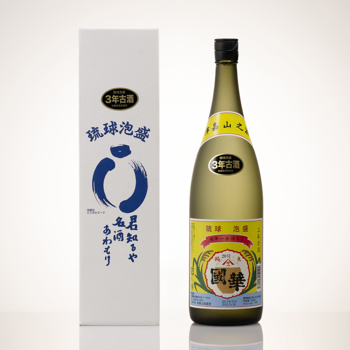 琉球泡盛 津嘉山酒造所 國華 古酒 43度1800ml 27号甕 21年古酒 泡盛 國華 3年古酒 720ml 43度 – 桑野商店ショップ