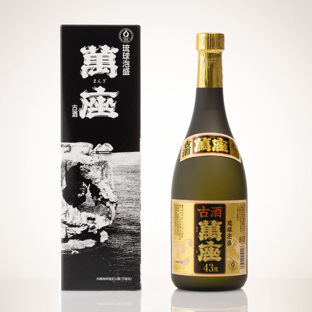 古酒 本場泡盛 萬座 40度 - 焼酎