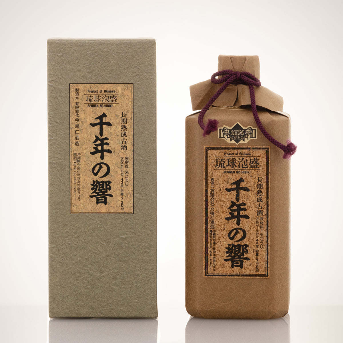 千年の響・千年の永時・千年浪漫 3本セット　焼酎のみくらべ 1374_sennen_43_1200x1200.jpg?v