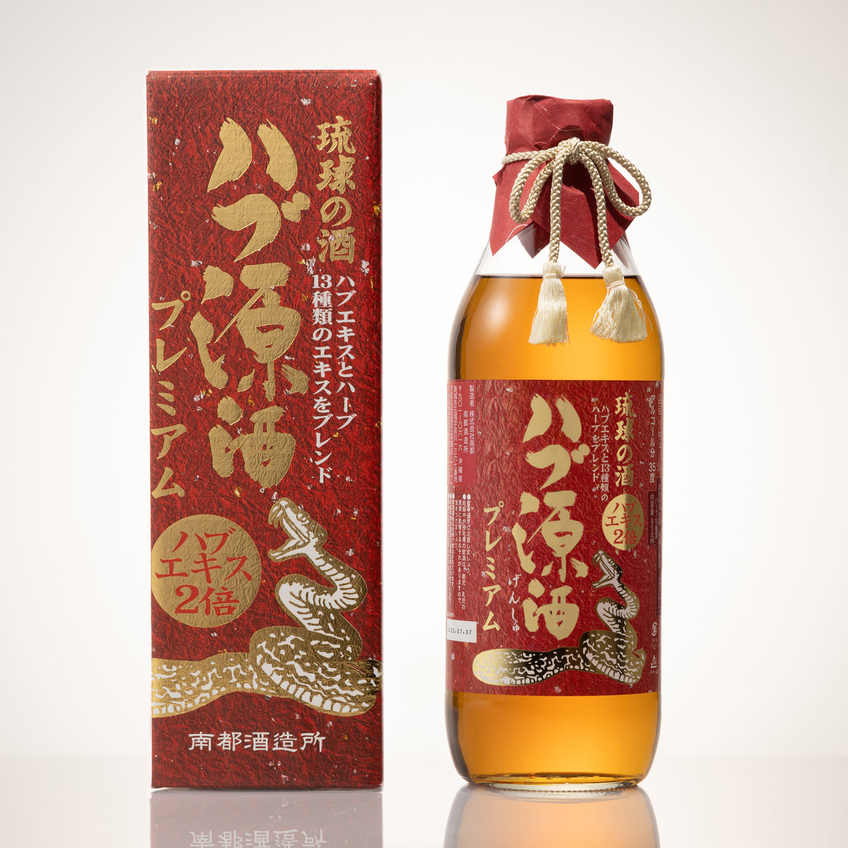 ハブ酒35度800ml 南都酒造 Amazon.co.jp: 南都酒造所 ハブ入りハブ酒 35度800ml : 食品