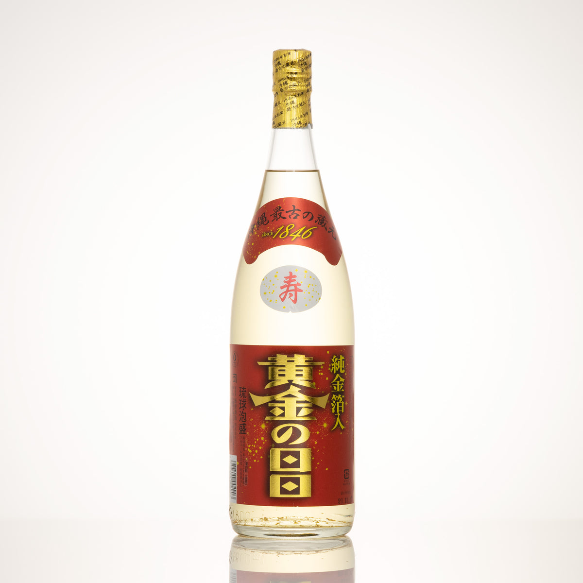 ヴィンテージ泡盛 希少 金粉 古酒 黄金の日日 【公式通販】