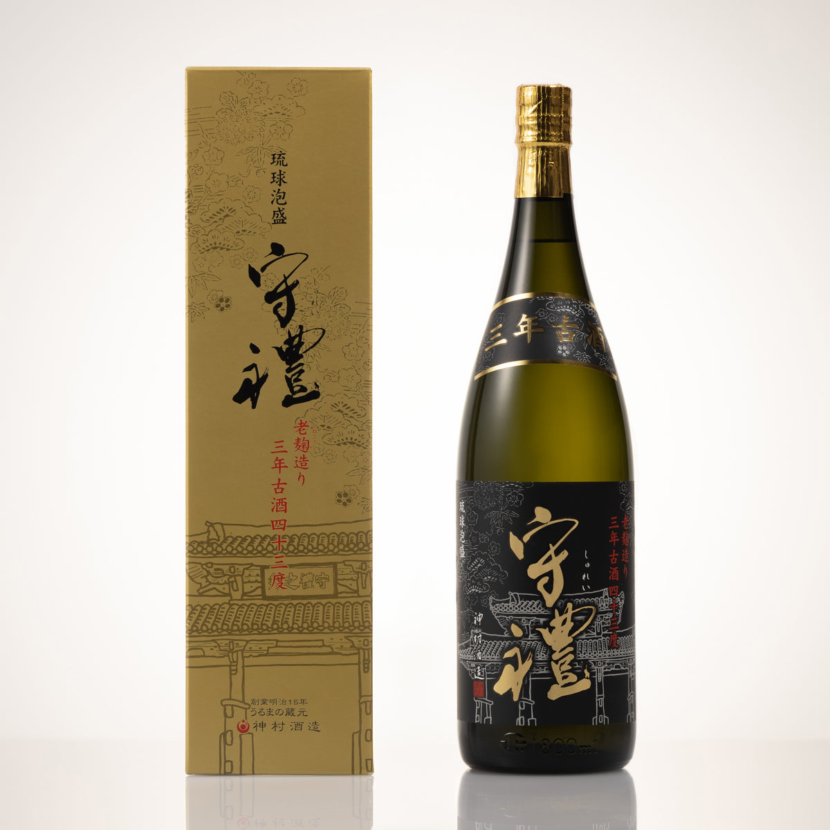 本場泡盛 神村酒造 守禮 43度 古酒 守禮15年古酒43度720ml
