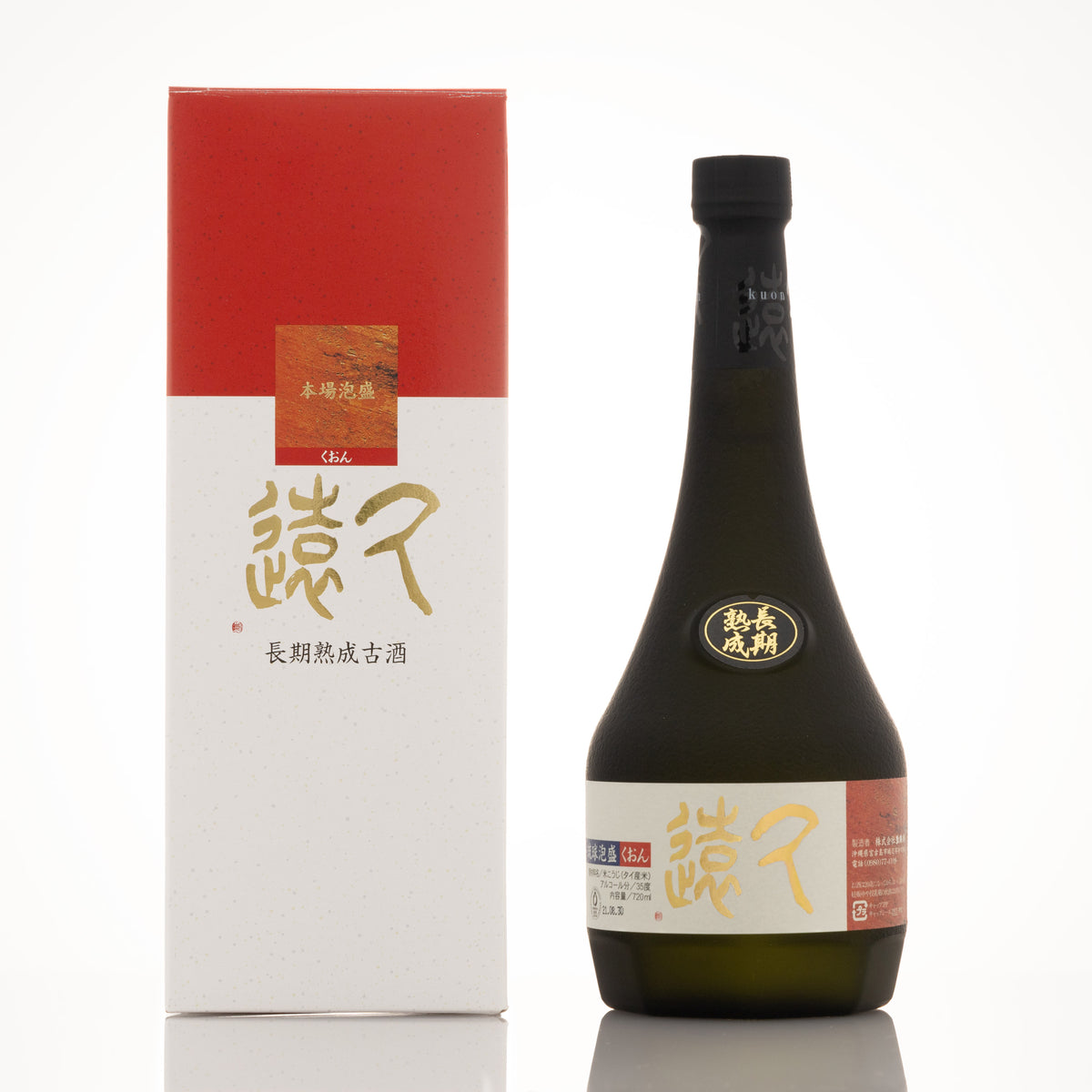 「もぐもぐ様 参考出品」泡盛44度 一升瓶 甕 もぐもぐ様 参考出品」泡盛44度 一升瓶 甕