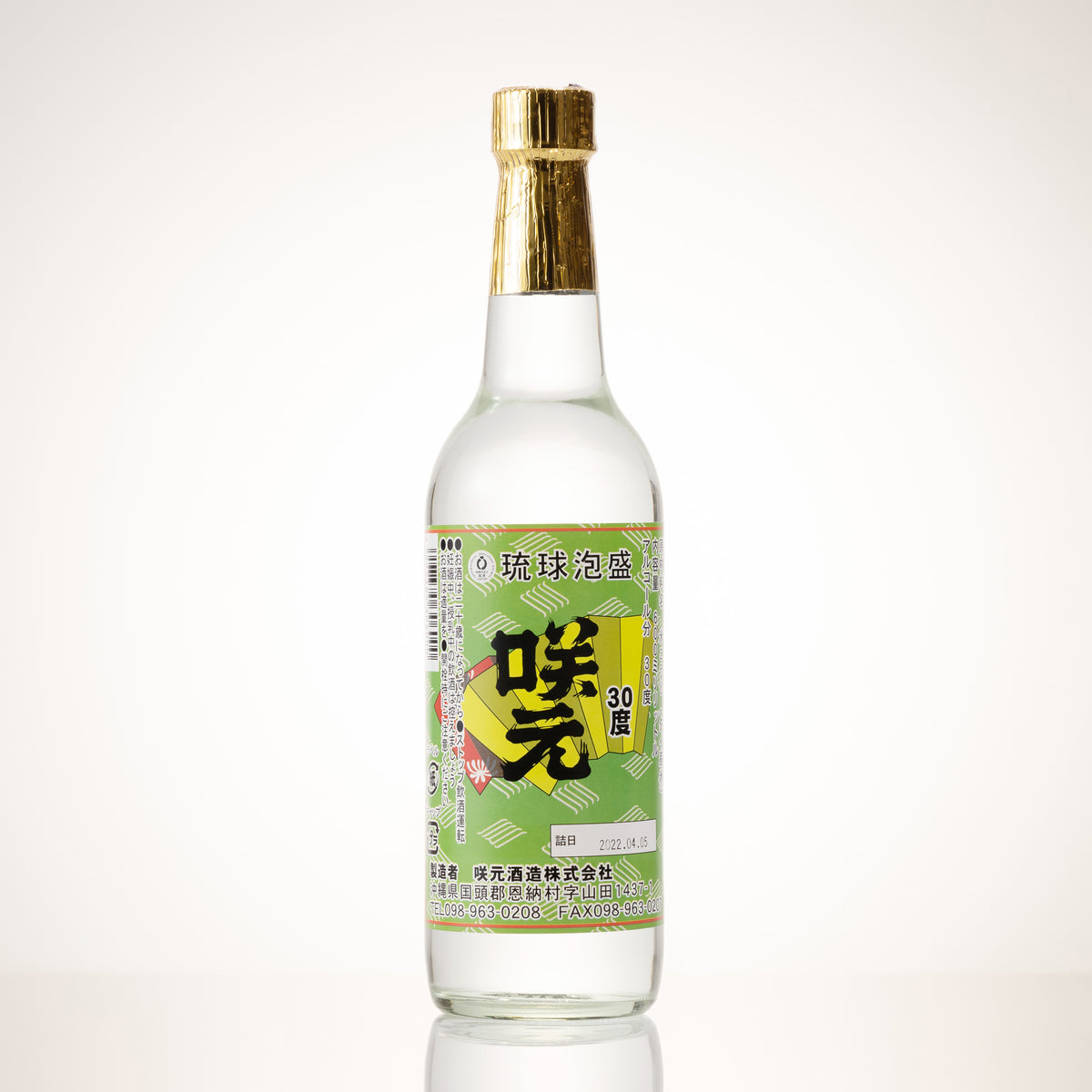 琉球泡盛 咲元 30度 - 酒