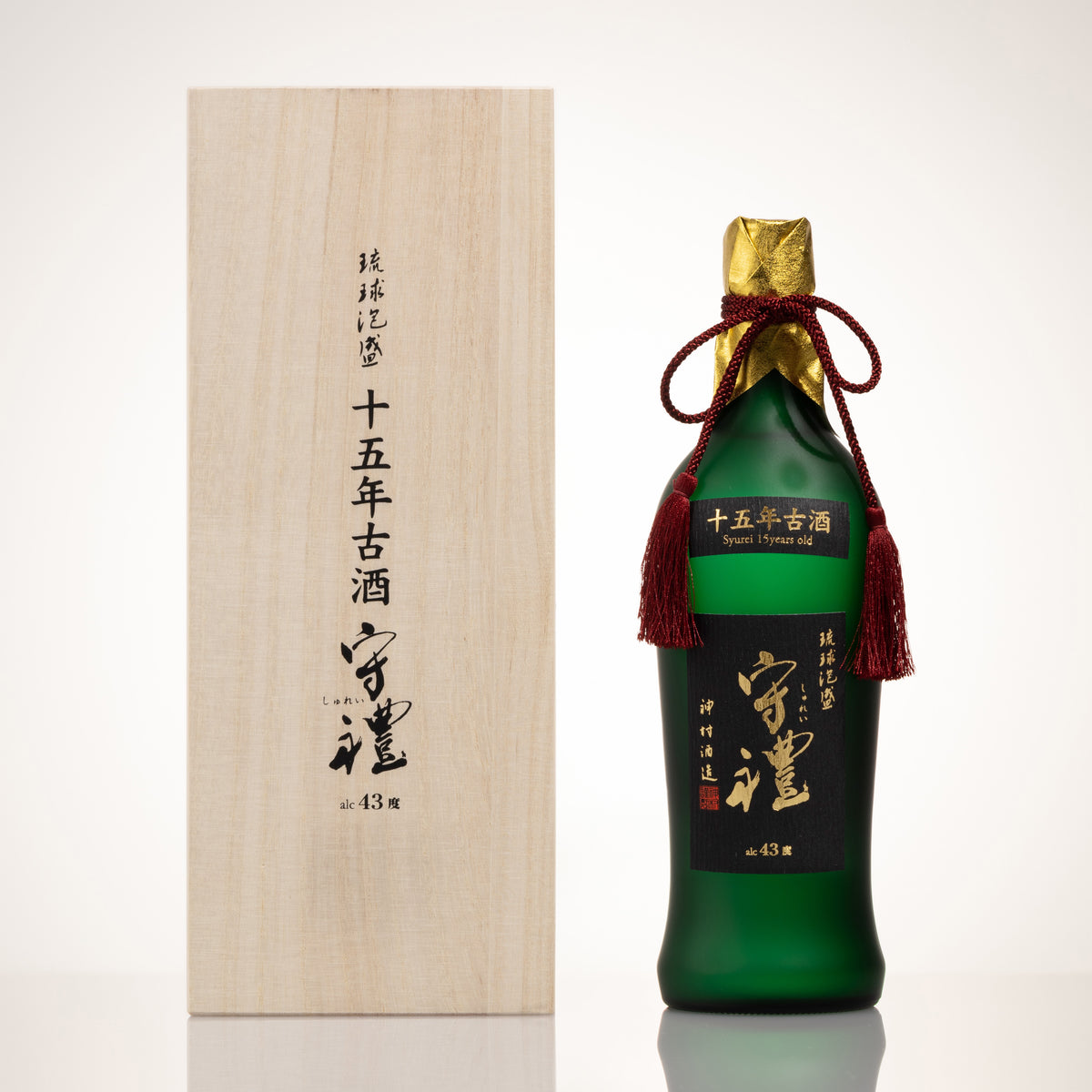 琉球泡盛『守禮』三年古酒 43度720ml 神村酒造 世界的に - 焼酎