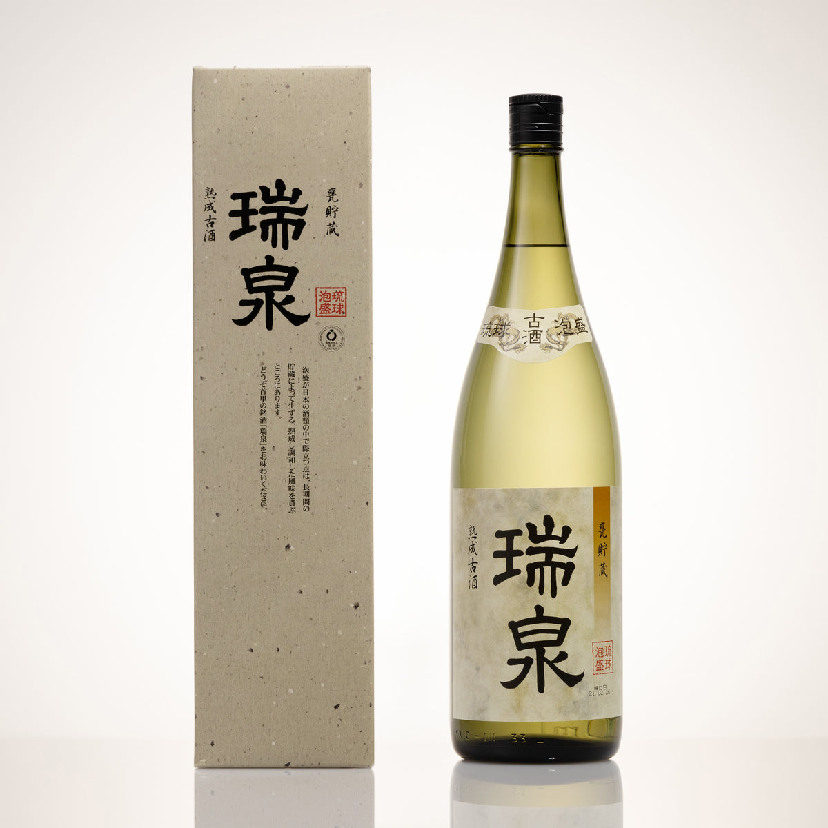 瑞泉古酒（甕貯蔵） 43度 数百年培われてきた伝統の製法を守り続け 