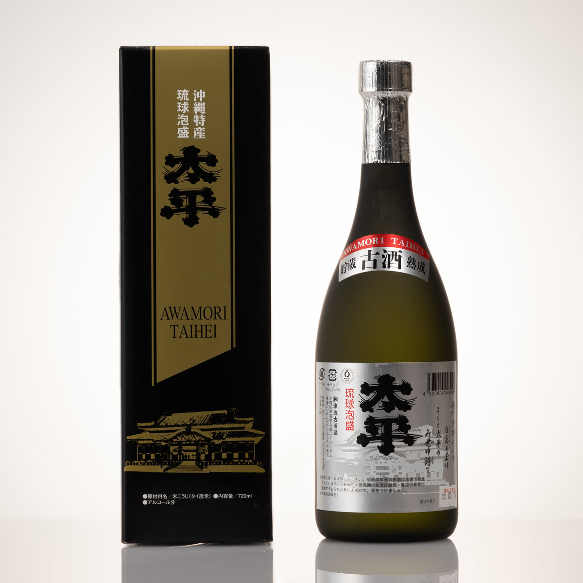 古酒 HERITAGE 12年 0915163549_650409550e727.jpg