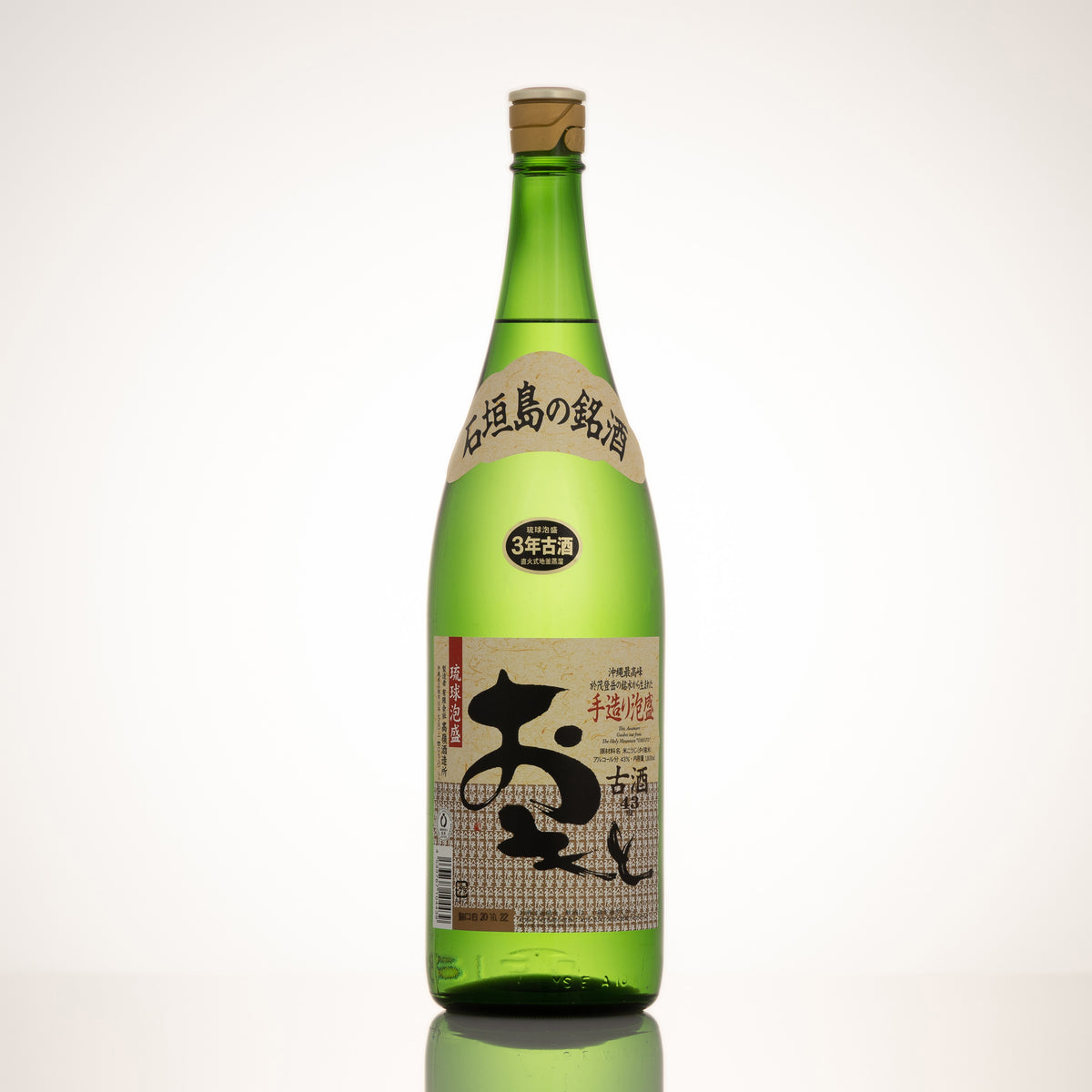 4767_omoto3_43_1200x1200.jpg?v