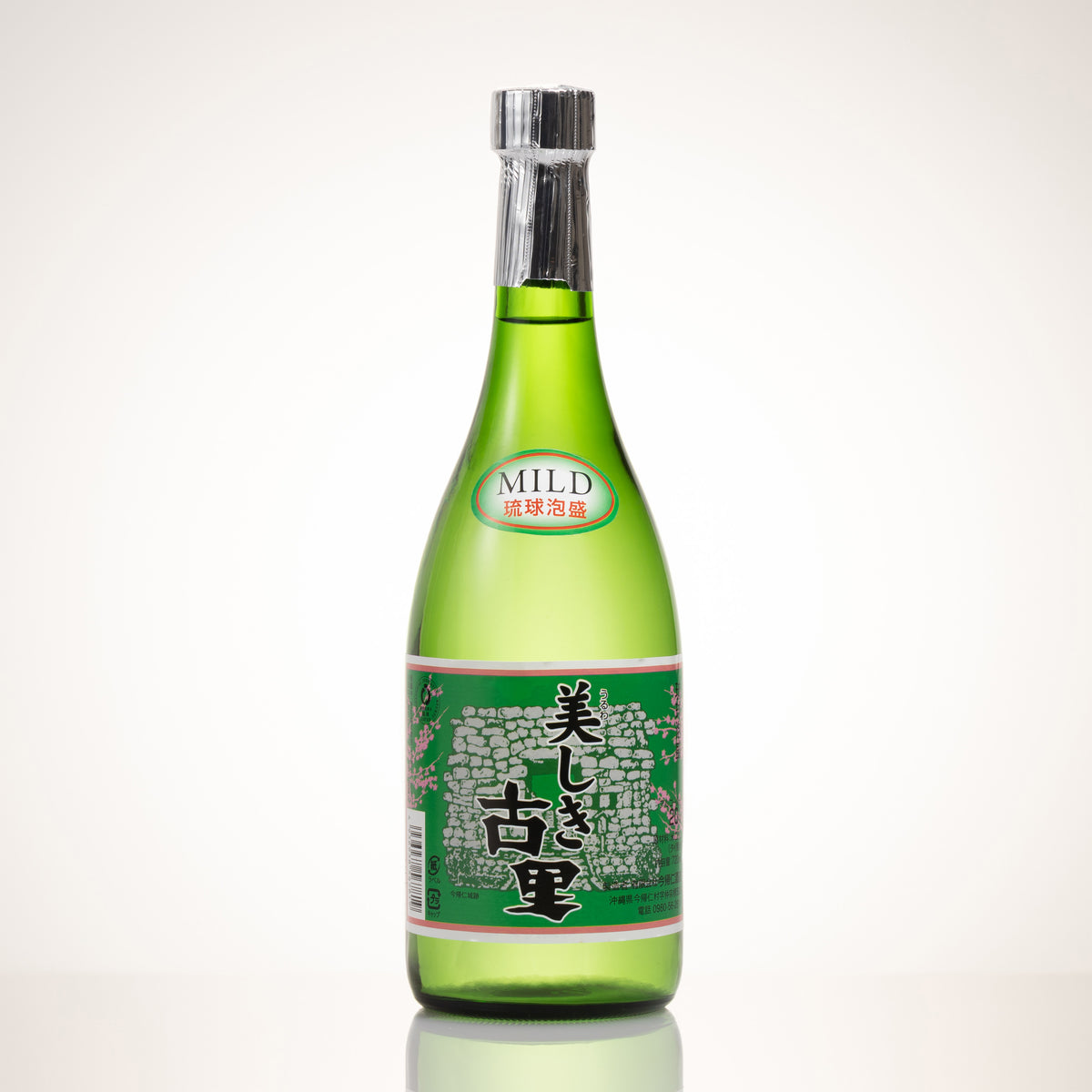 516_utsukushikigreen_20_1200x1