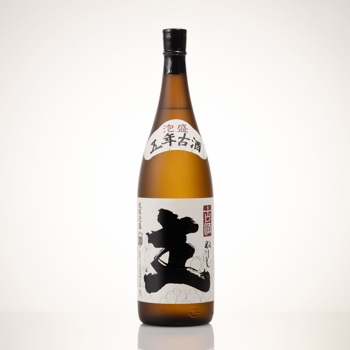 泡波4.5リットル平成22年瓶詰め古酒！ 泡波4.5リットル平成22年瓶詰め古酒！