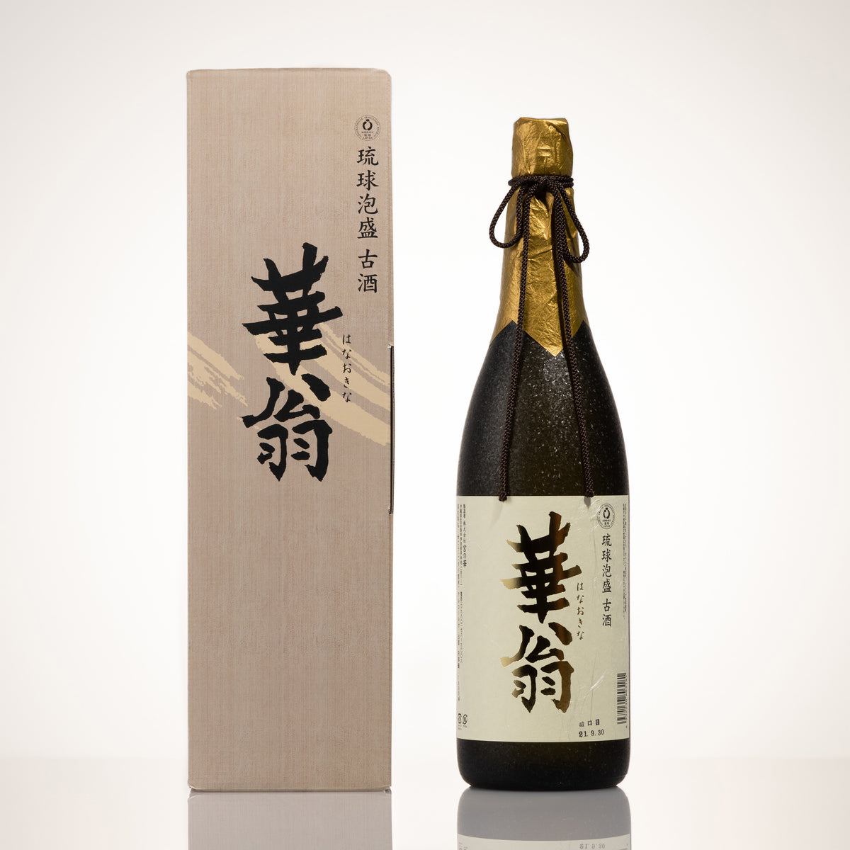 華翁古酒 35度 ❘8年間熟成させた古酒が生み出す洗練された