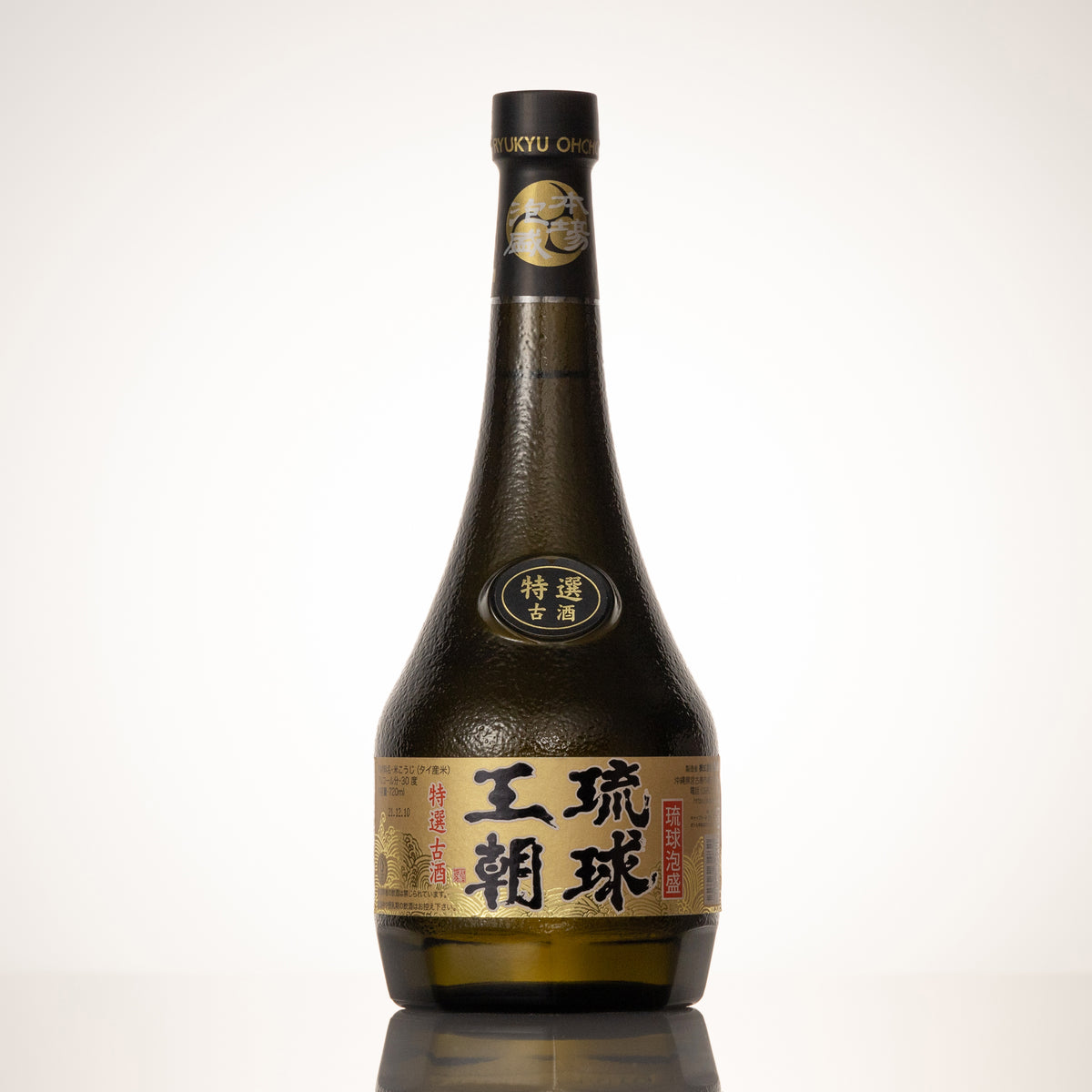 琉球王朝 特選古酒 30度 宮古島で熟成を重ねた香り溢れる一杯 