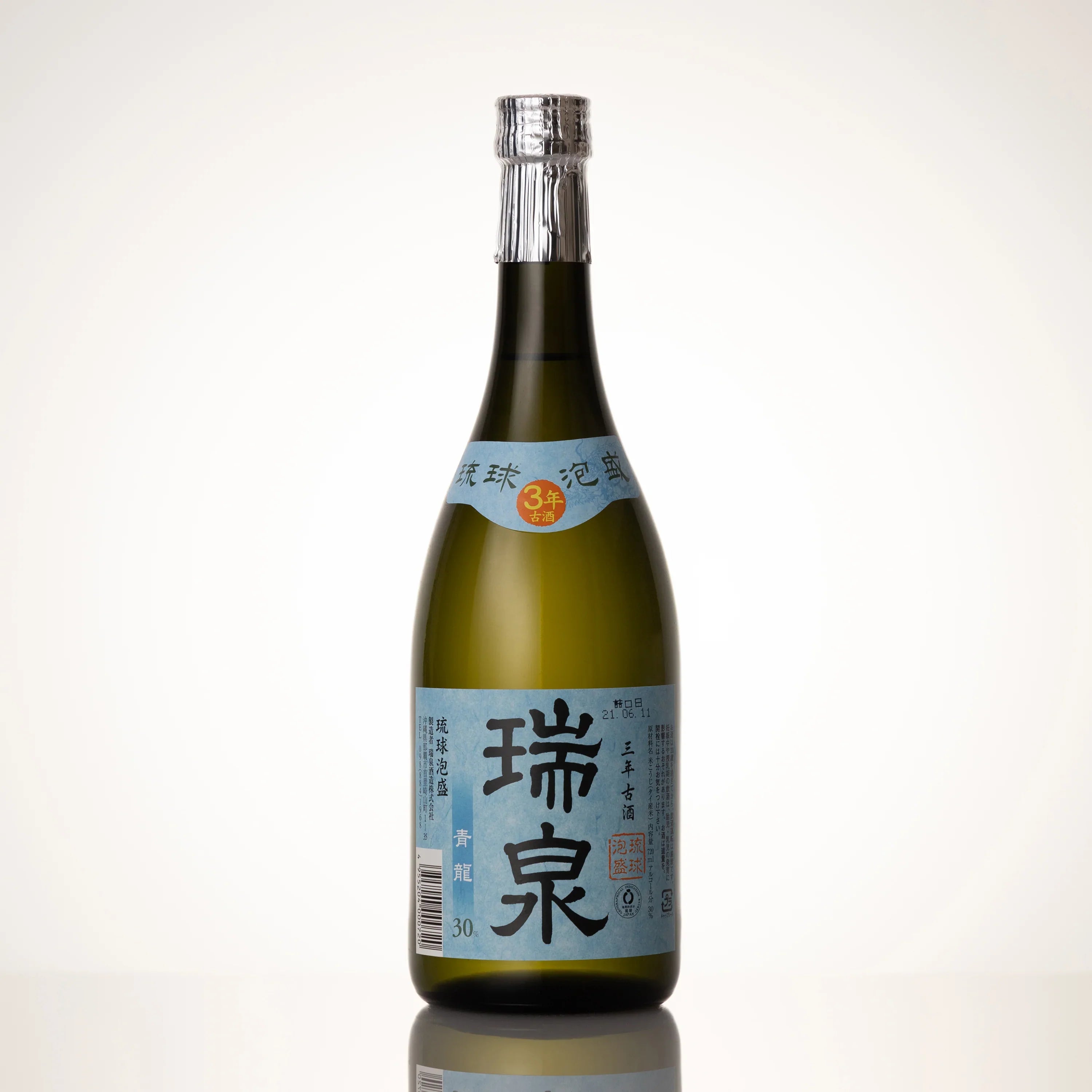 未開封】泡盛 瑞泉 古酒 5合 未開封 2012年製造(12年 未開封】泡盛 瑞泉 古酒 5合 未開封 2012年製造(12年