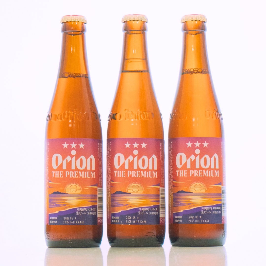 3本セット】オリオン ザ・プレミアム中瓶 ｜シロツメクサから採った