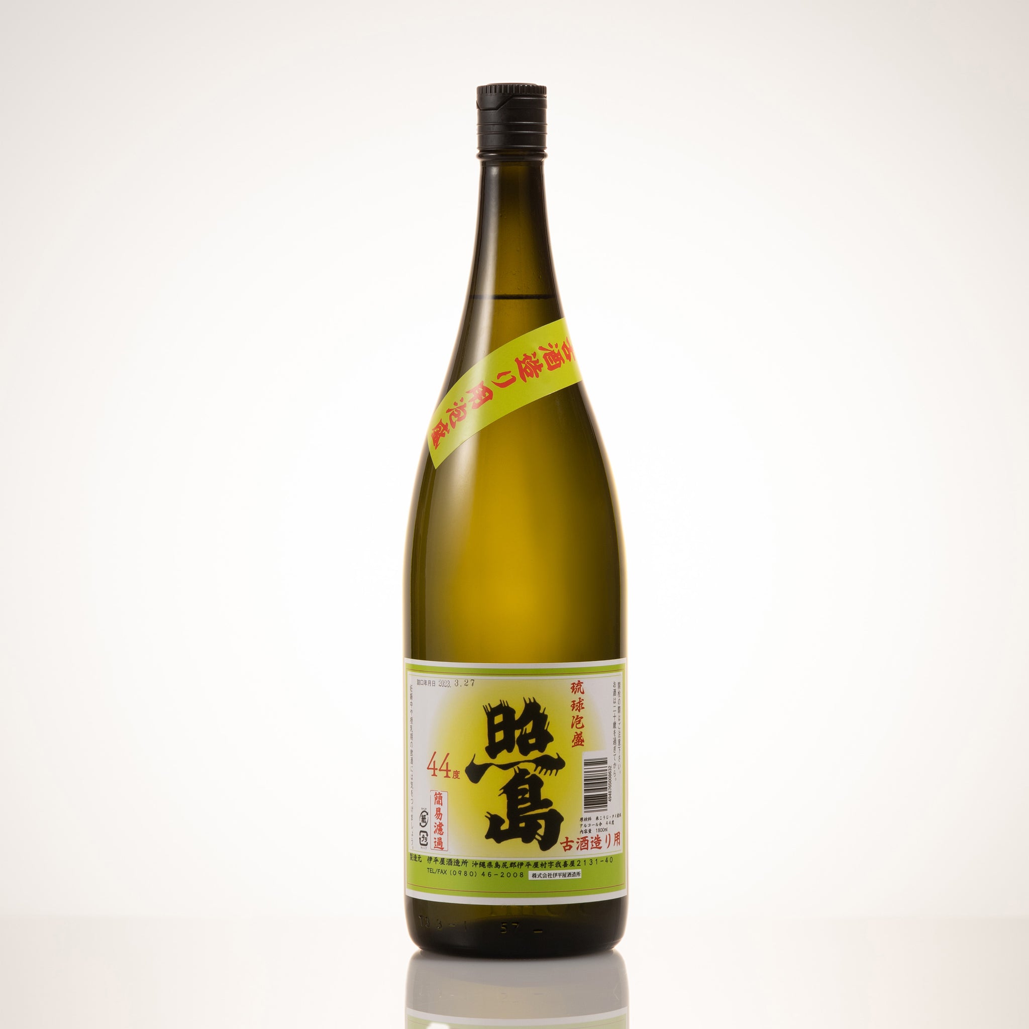 伊平屋酒造所 商品一覧 – shimmer online