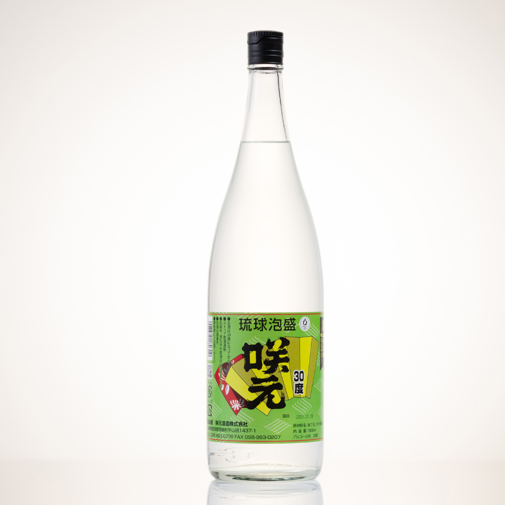 咲元酒造 商品一覧 – shimmer online