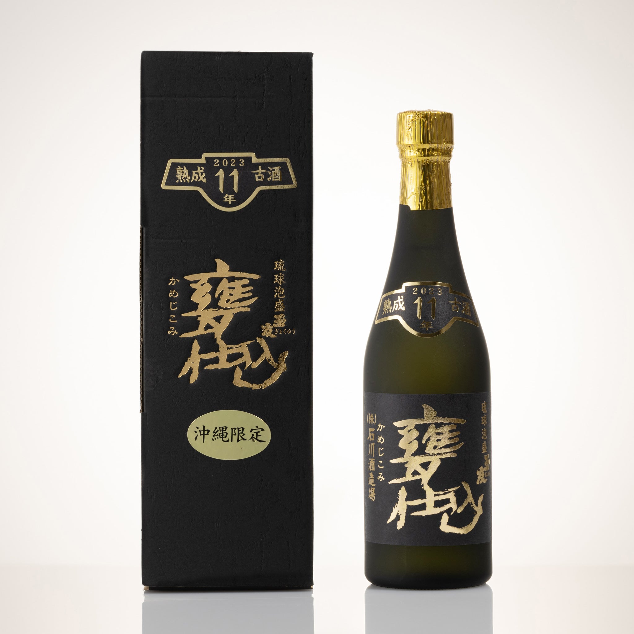 玉友 甕仕込11年古酒2023 古酒の日限定酒 37度 ❘古酒の日発売の数量限定酒 – shimmer online