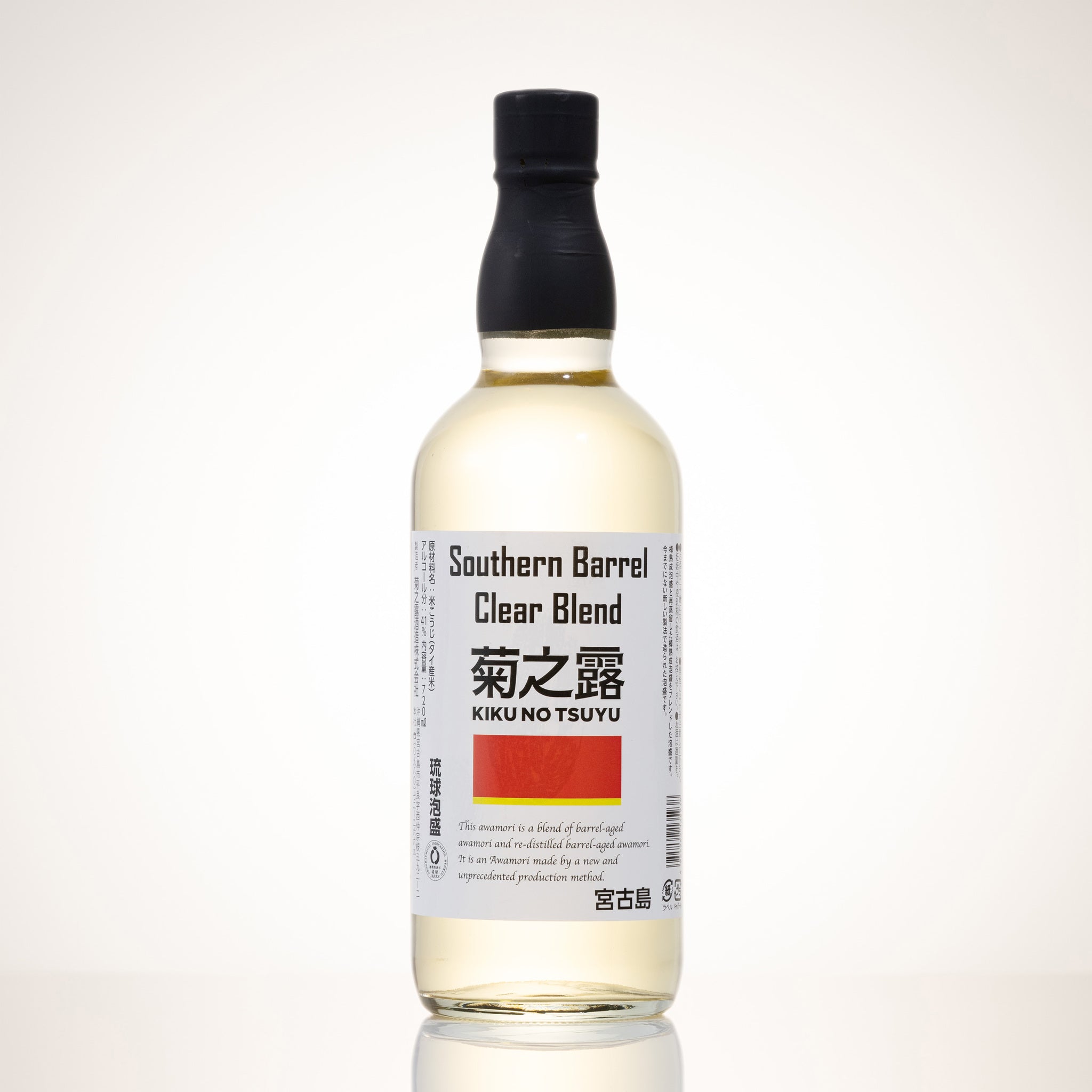 古酒 琉球泡盛 菊之露 サザンザレル サザンバレルクリアブレンド菊之露 41