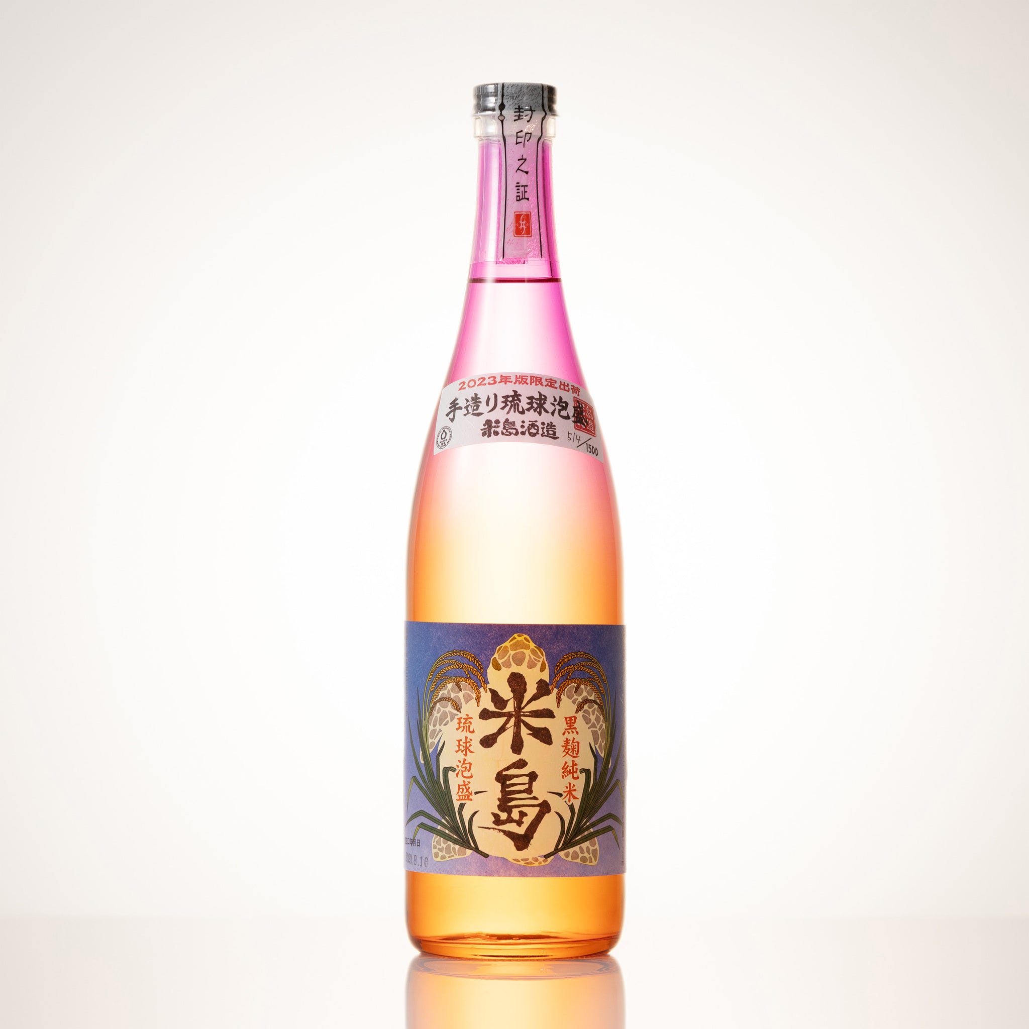米島酒造 限定版 米島酒造 Yoneshima Shuzo added a new - 米島酒造 Yoneshima