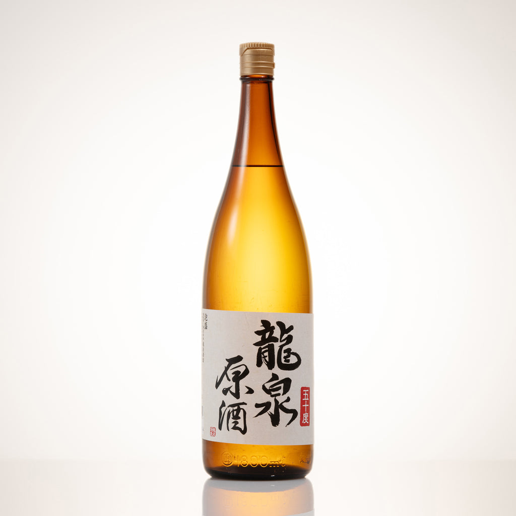 龍泉原酒