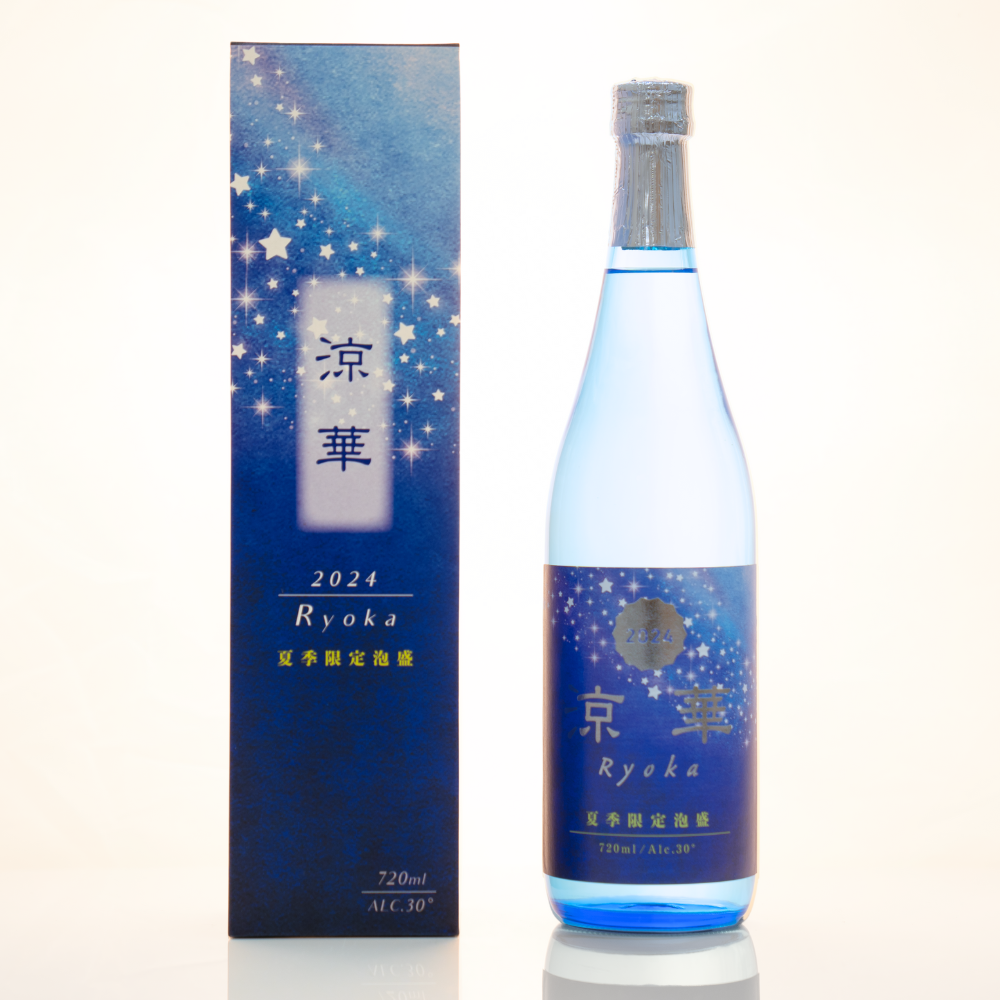 【値下げ】超希少！琉球泡盛　國華　特別限定酒　720ml シリアルNo入り 値下げ】超希少！琉球泡盛 國華 特別限定酒 720ml シリアルNo入り