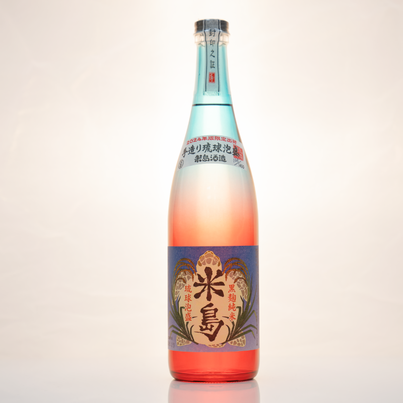 はじめての米島酒造 – shimmer online