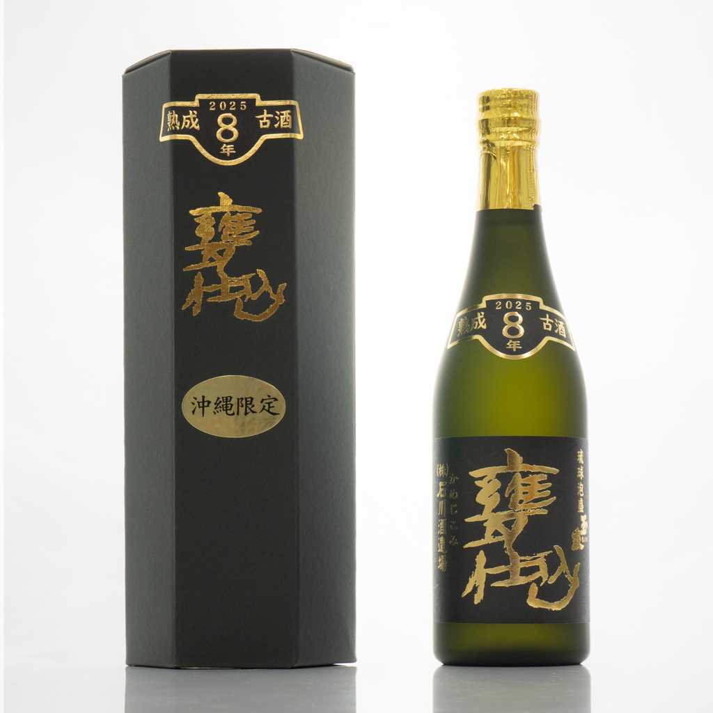 古越前焼三耳付大壺サマー感謝セールです❣️ NEW LINE UP – 古越前焼三耳付大壺サマー感謝セールです❣️ NEW LINE UP –