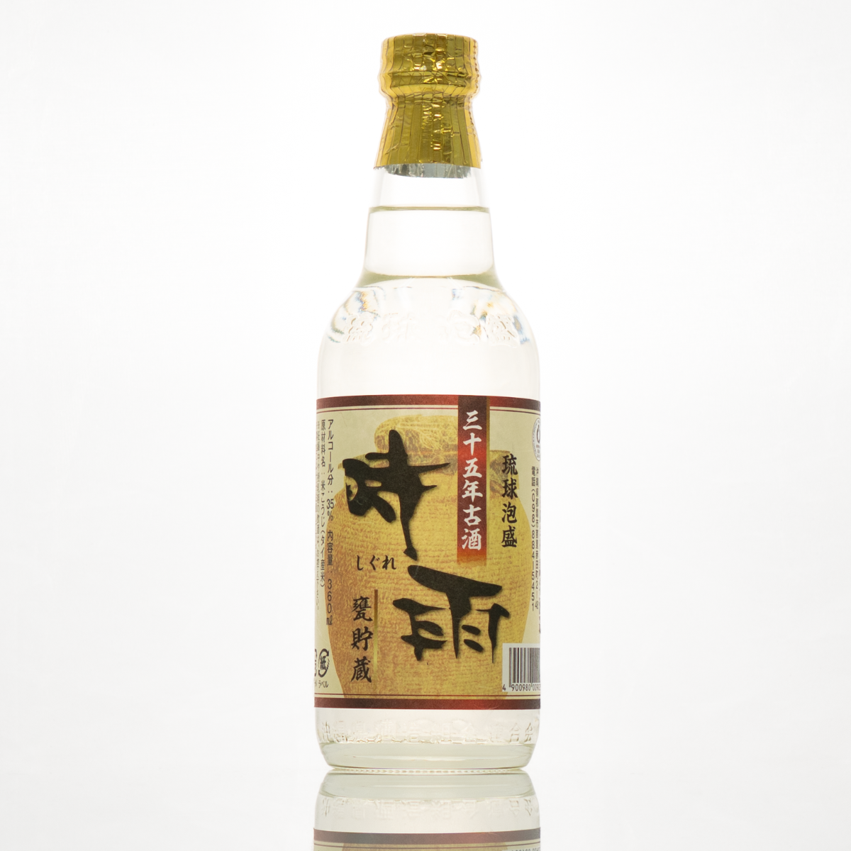 NEW LINE UP – shimmer online