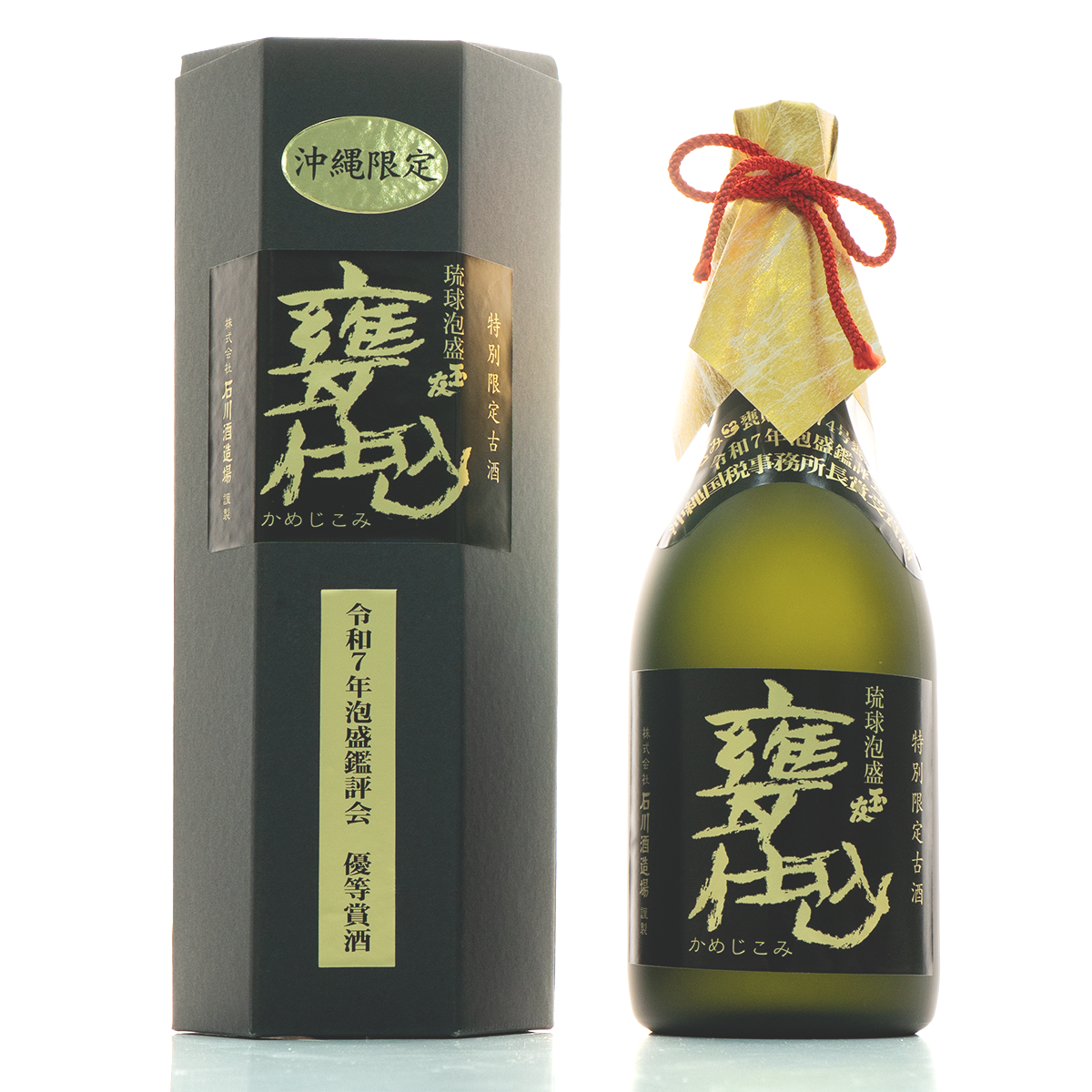 本日限り　玉友 甕仕込 35年 石川酒造場 創業60周年記念 箱付 注いで5分・10分、香りの変化楽しんで」 石川酒造場が「玉友 甕仕込 8