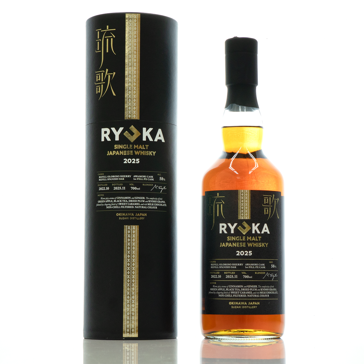 琉歌 SINGLE MALT JAPANESE WHISKY2025 58度|沖縄発の