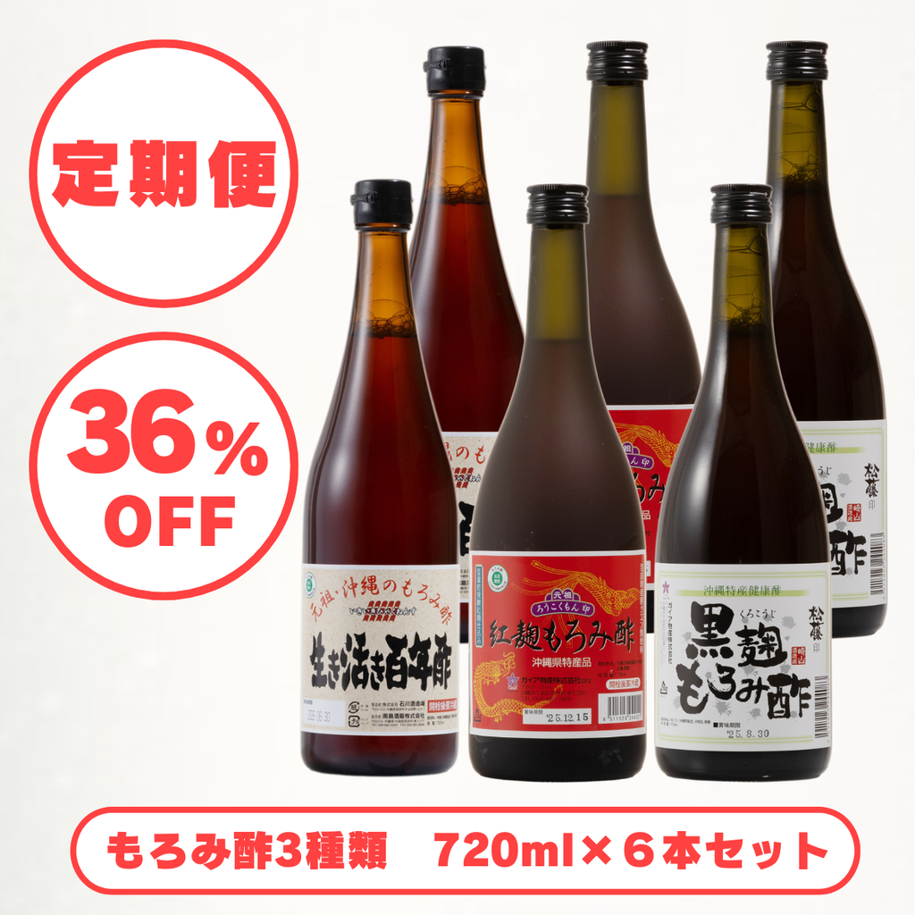 沖縄県最大の取扱数|もろみ酢 製品一覧 – shimmer online 沖縄県最大の取扱数|もろみ酢 製品一覧 – shimmer online