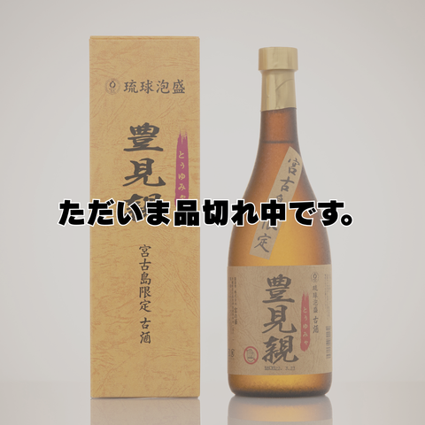 宮古島の泡盛酒造所 一覧 – shimmer online