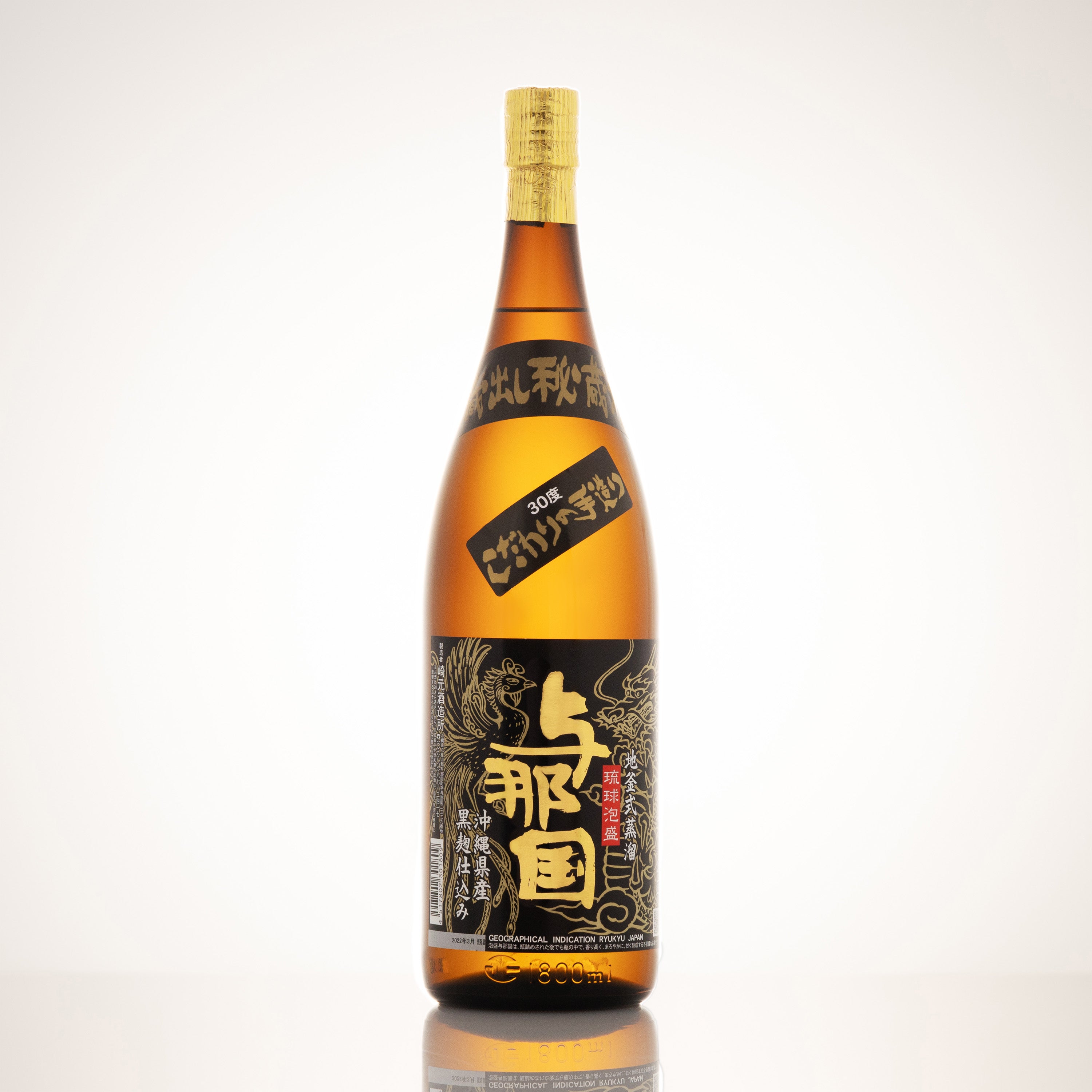 どなん 60度 与那国島産 一升瓶（1800ml） 泡盛 どなん60度 1,800ml一升瓶