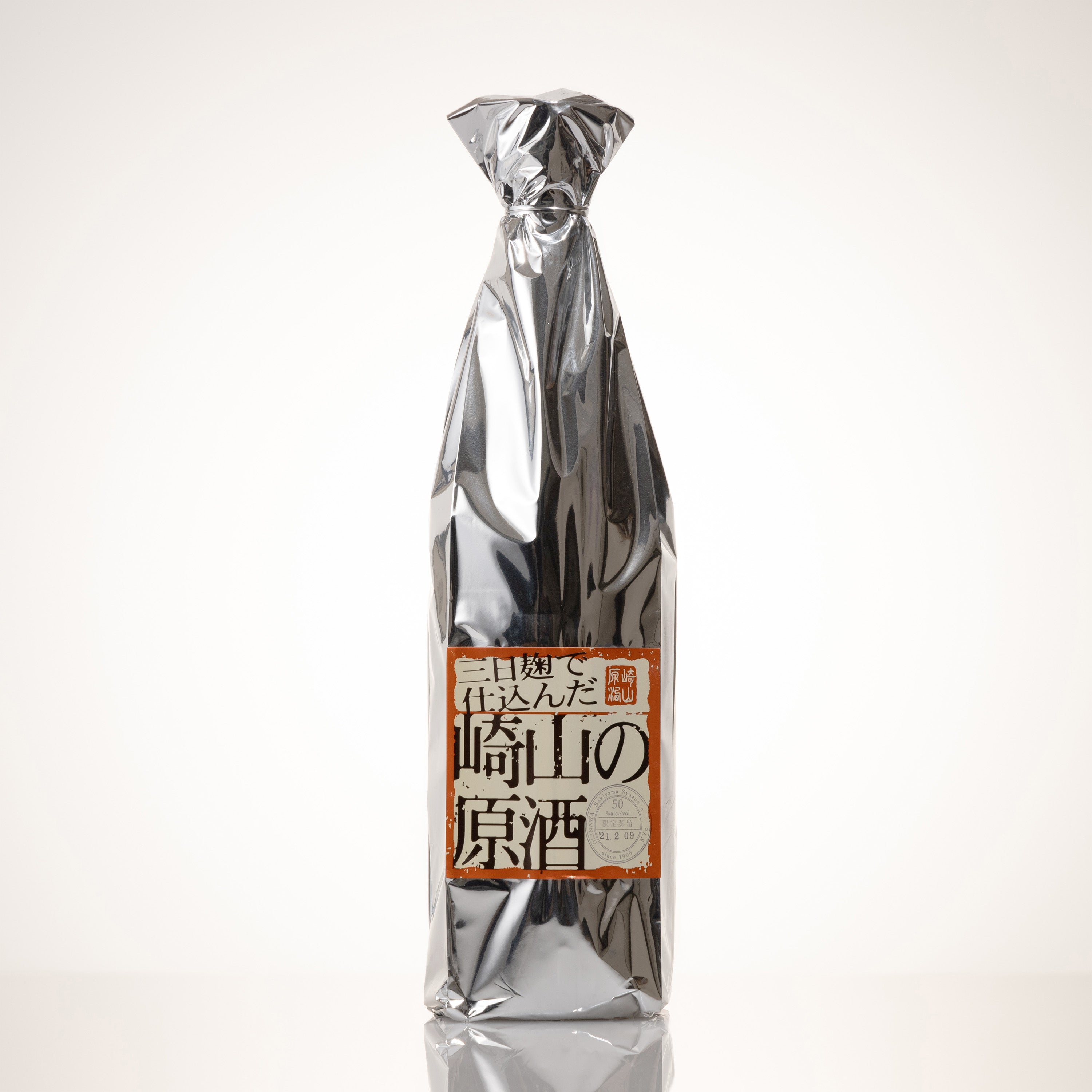 10850_sakiyamagensyu_50_3000x.