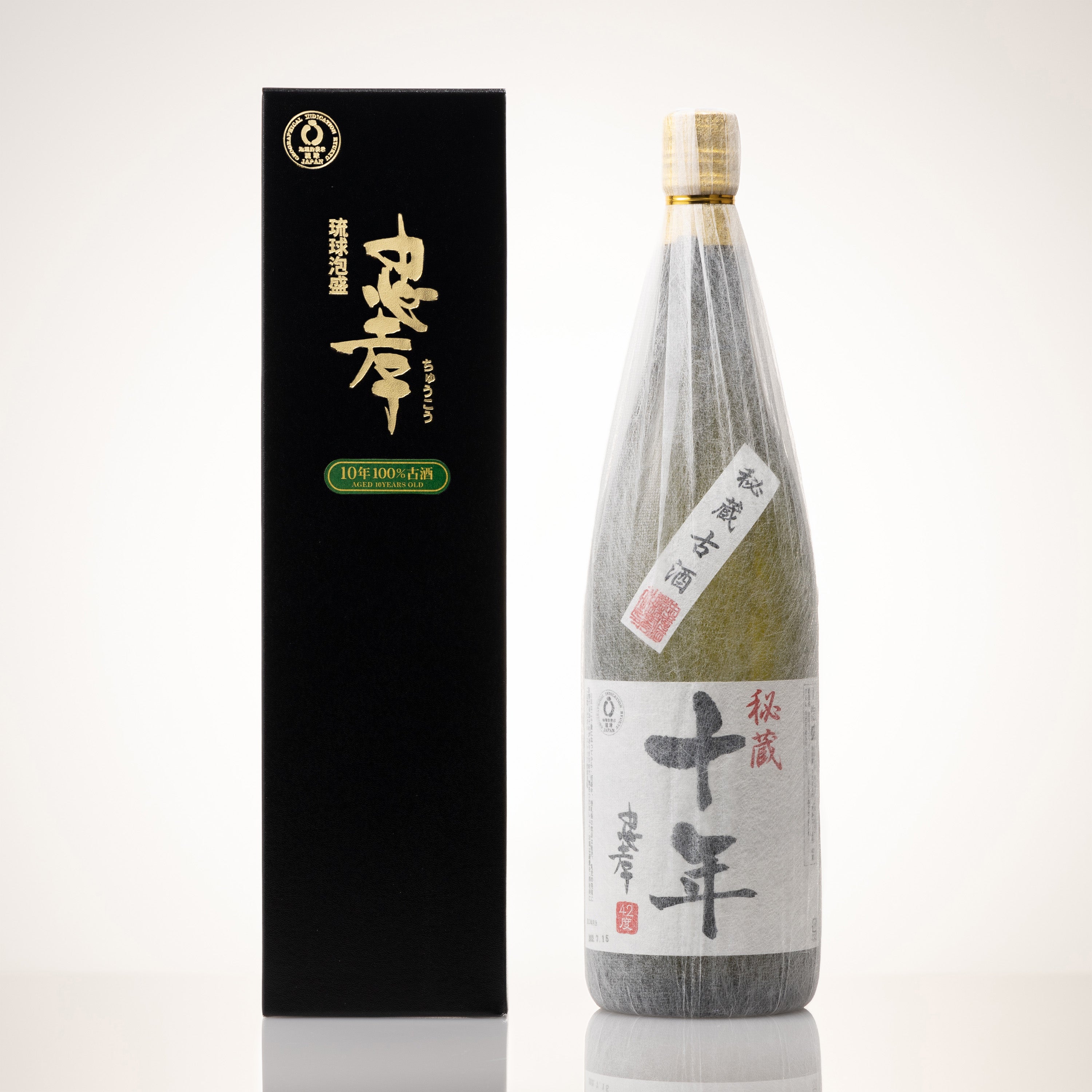 秘蔵10年熟成古酒 42度 ❘10年間じっくり熟成させて深みをました