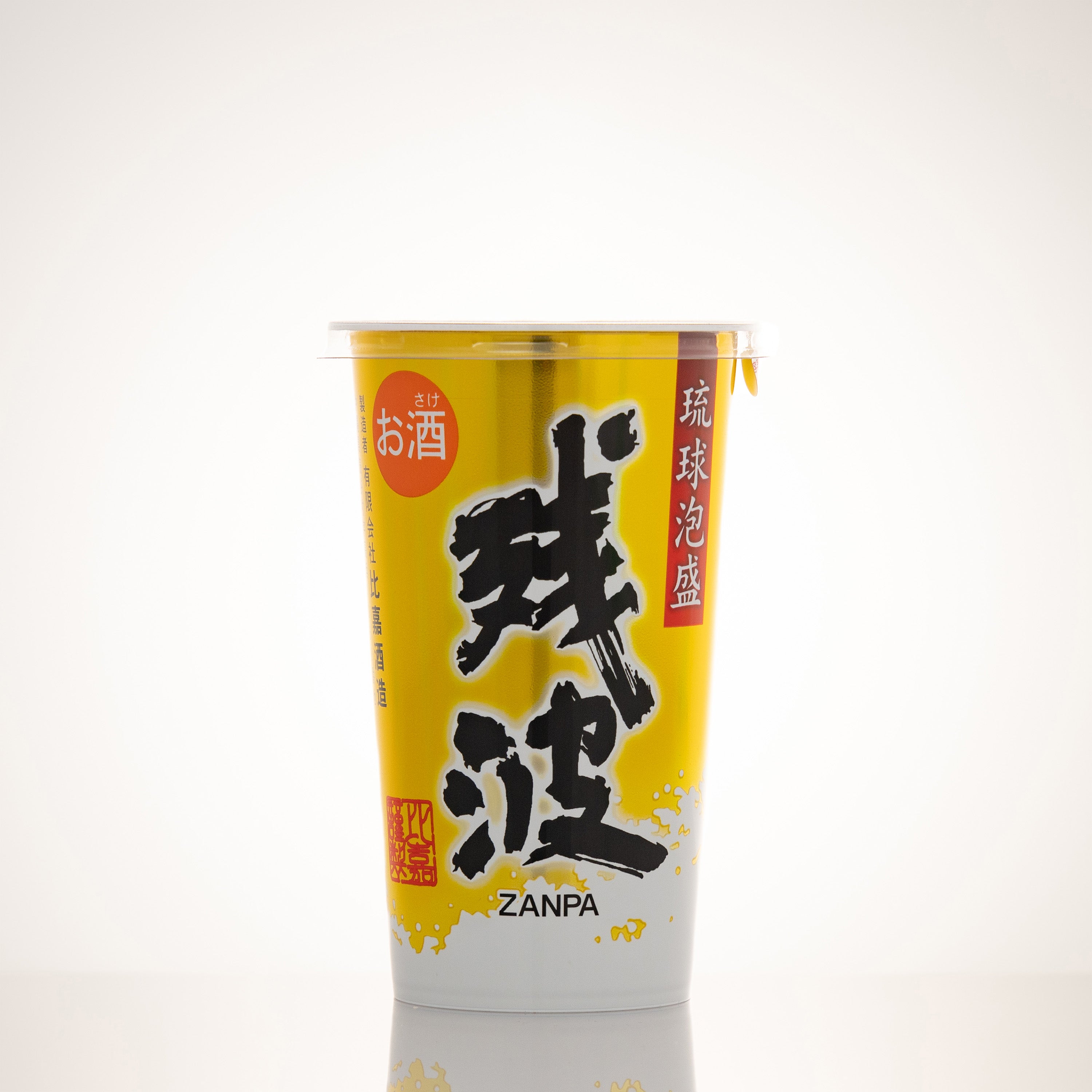 [Champagne] 温度差 Champagne] 温度差 - メルカリ