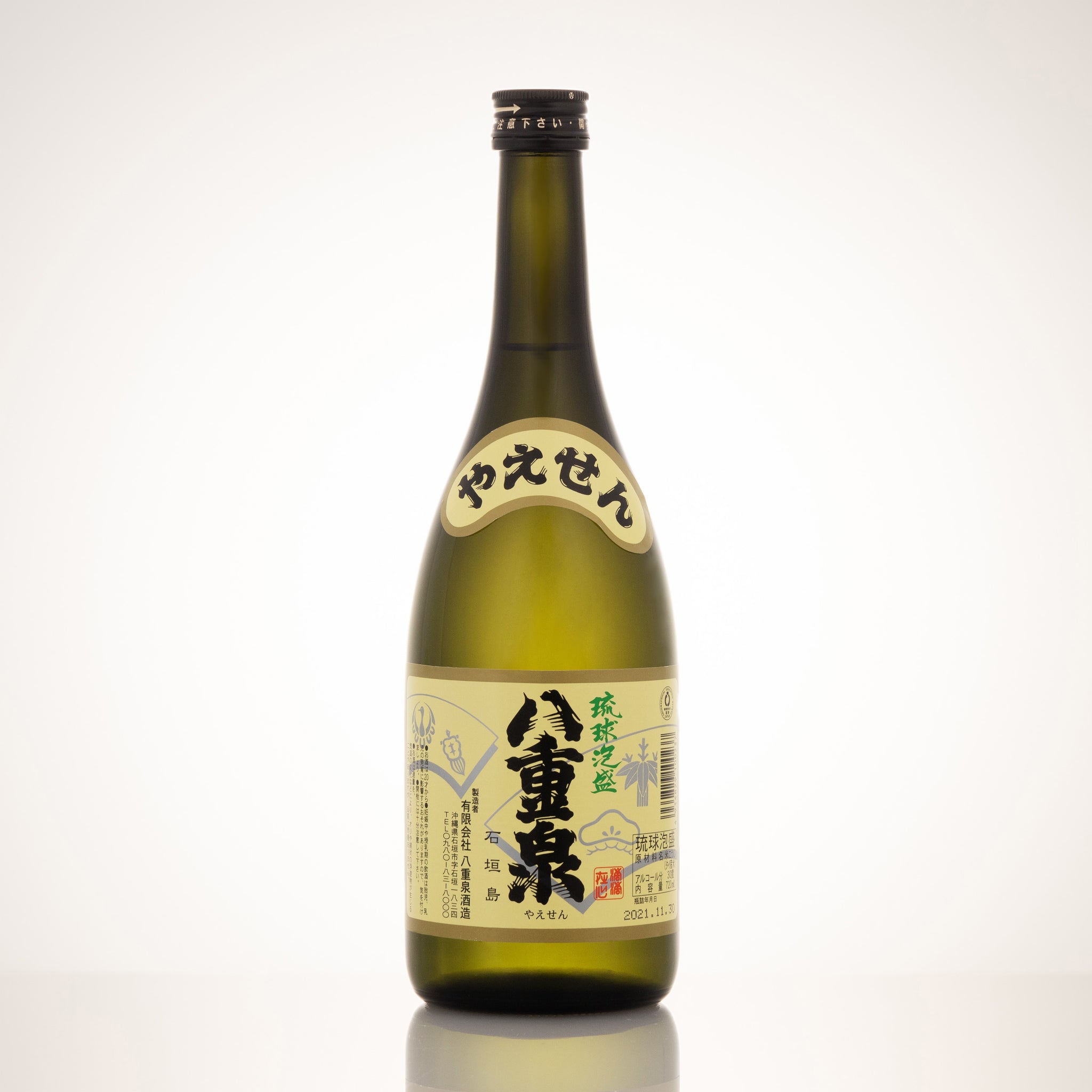 1208_yaesen_30_2048x.jpg?v=