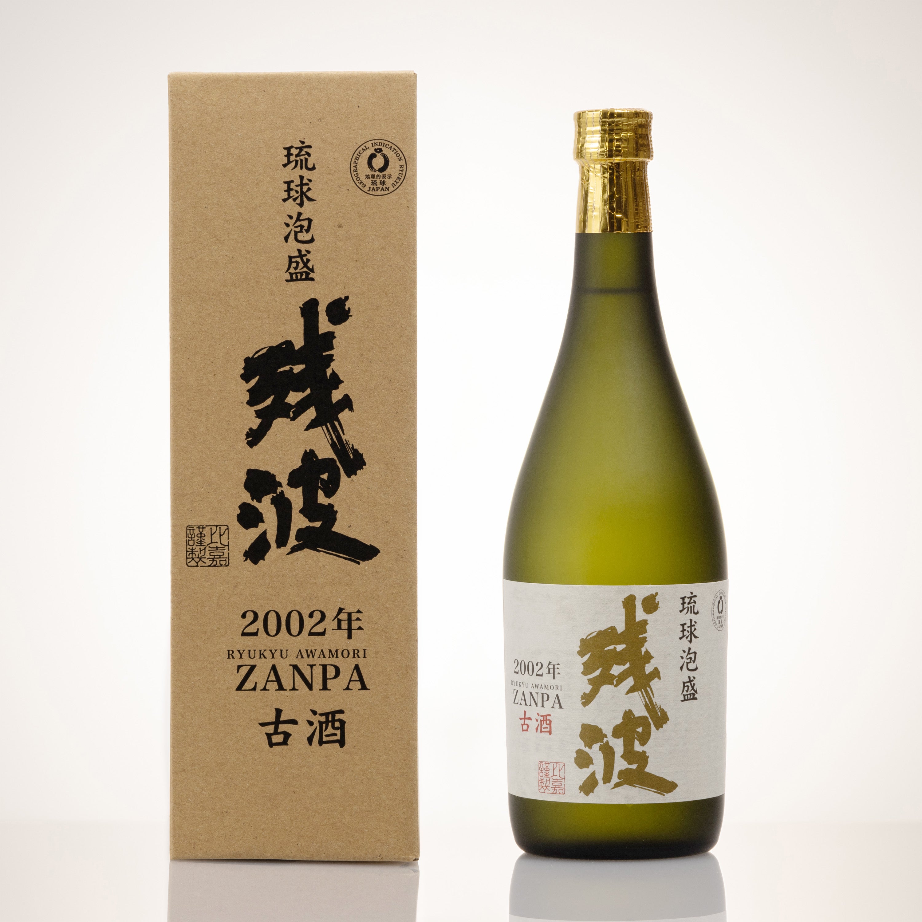 残波2002年蒸留 25度 ❘飲みやすさにこだわったスッキリとした味わいが 