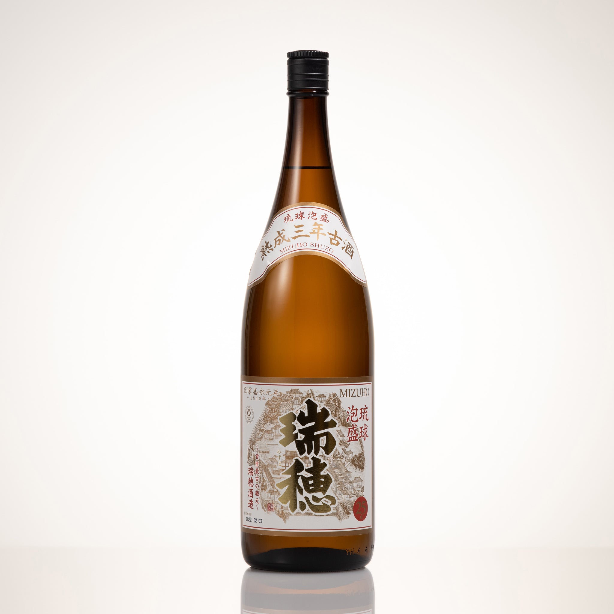 中國古酒　１９７６年6月9日　 無錫白酒非売品 中國古酒 1976年6月9日 無錫白酒非売品 中國古酒 1976