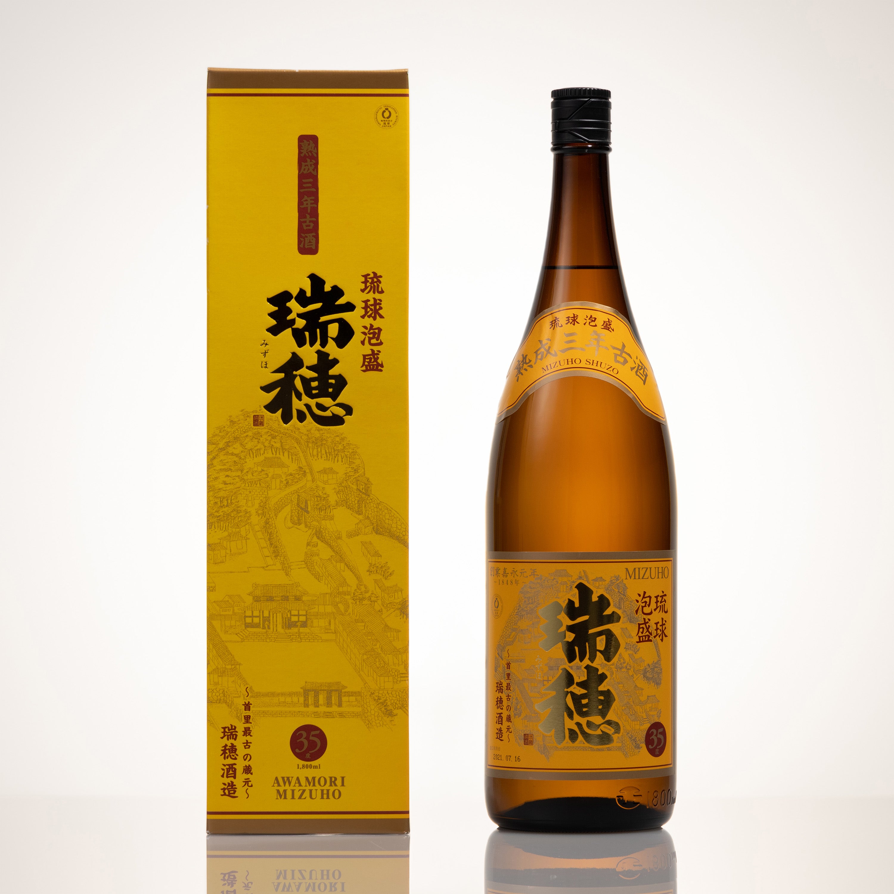 瑞穂 熟成3年古酒 35度 ❘キャラメルのような甘さが舌で踊る3年間熟成