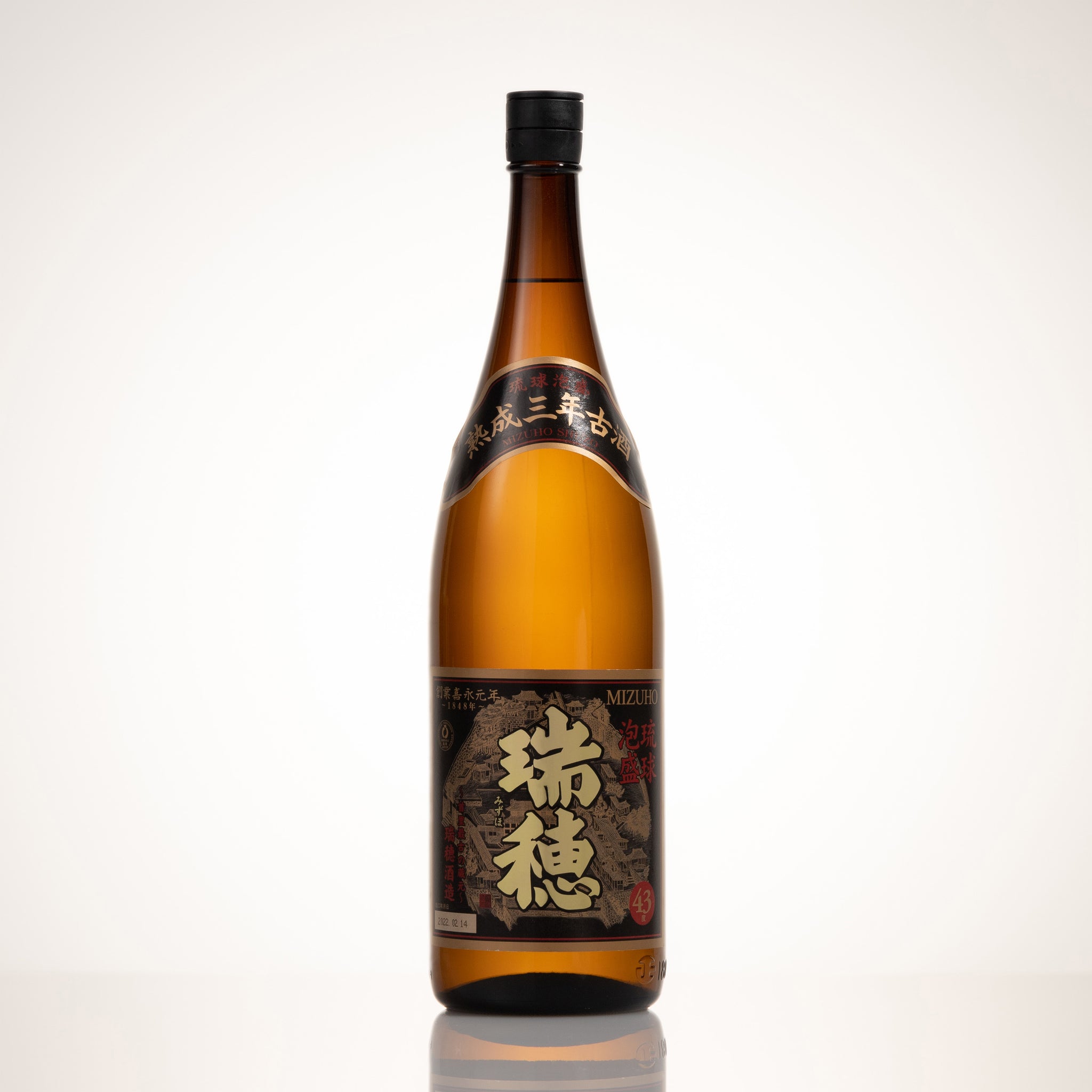 2本セット　しんせんと　激レア【古酒 未開栓】沖縄泡盛 瑞穂 20年貯蔵 2本セット しんせんと 激レア【古酒 未開栓】沖縄泡盛 瑞穂 20年貯蔵