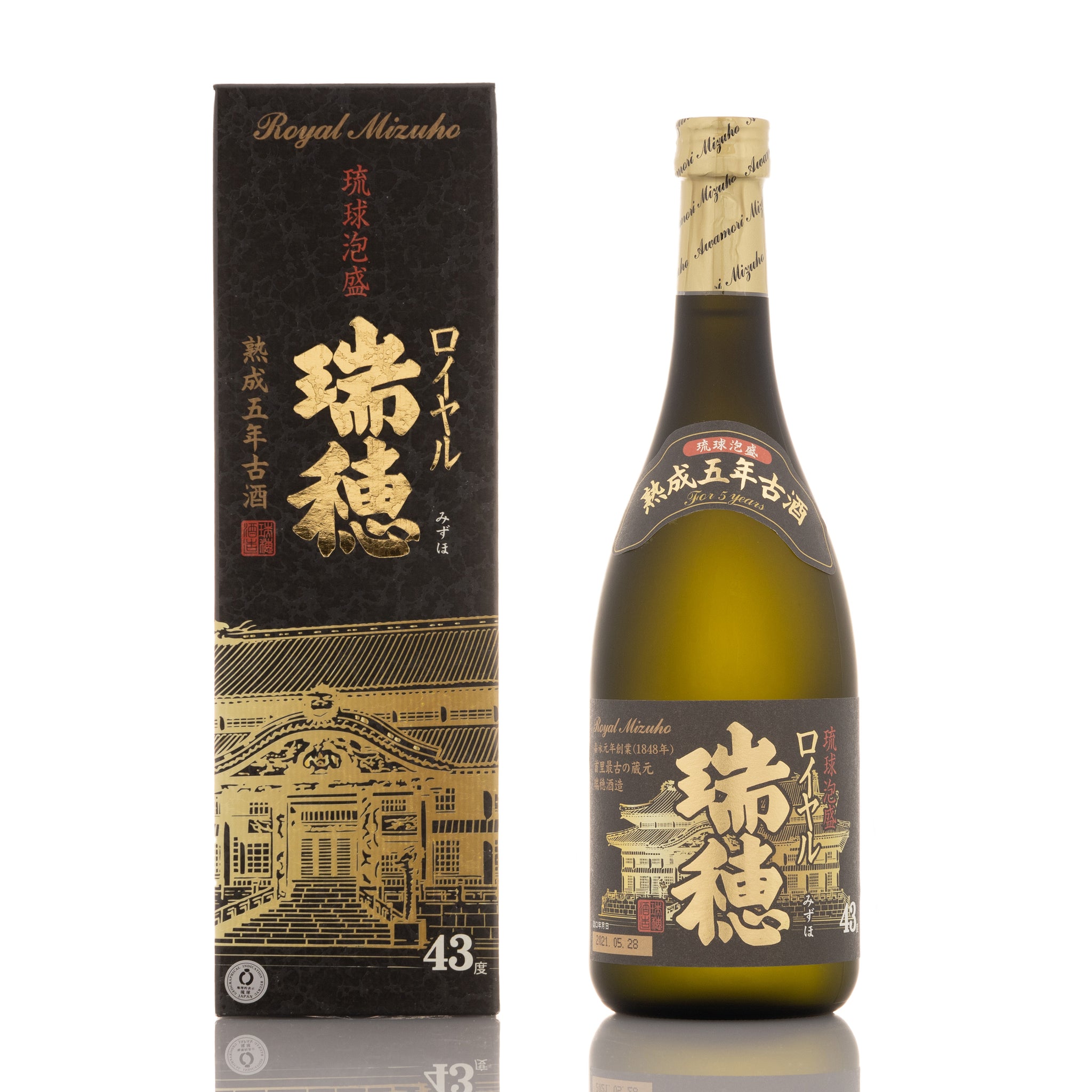 瑞穂酒造 瑞穂 21世紀の夢 ag-020 - 焼酎