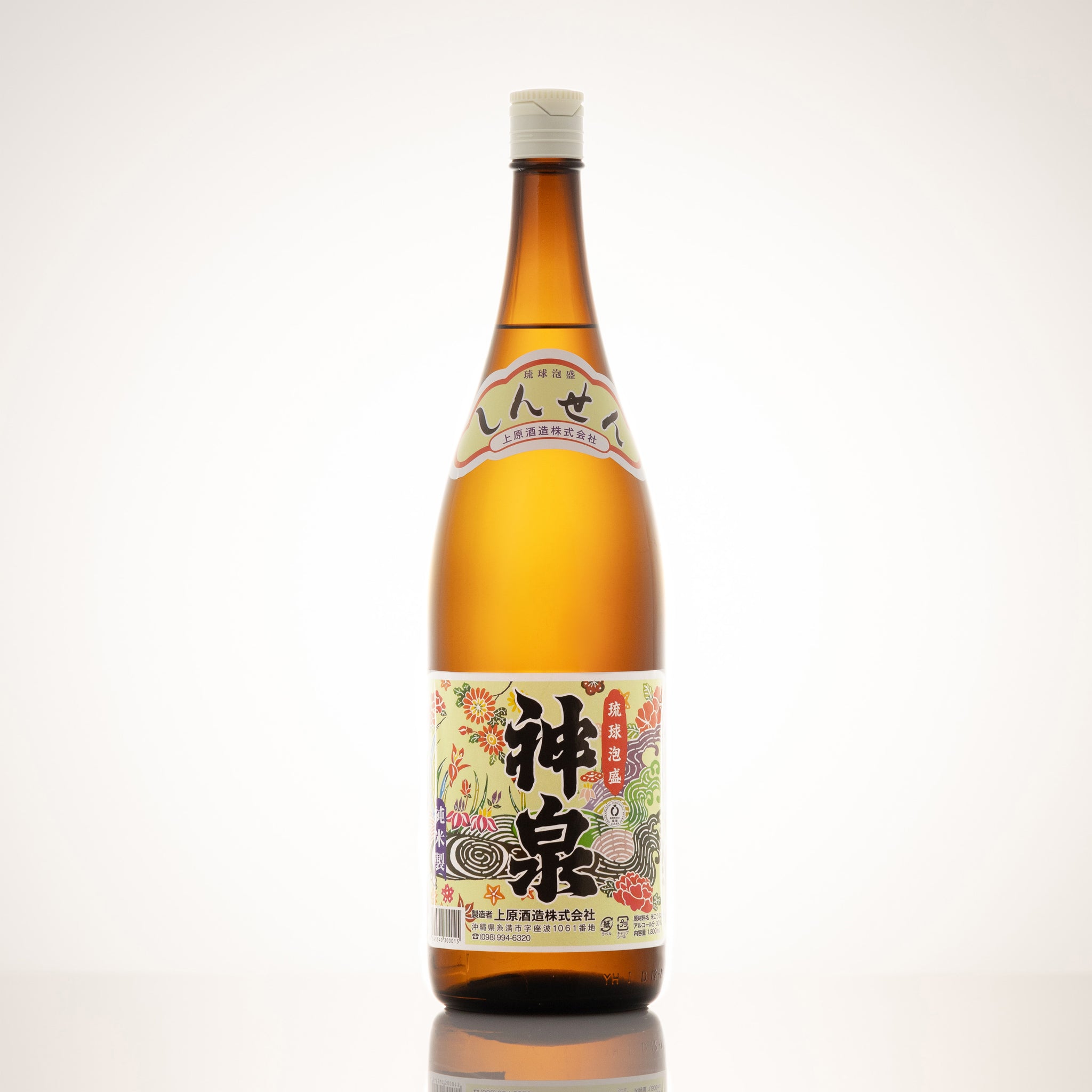 上原酒造 商品一覧 – shimmer online