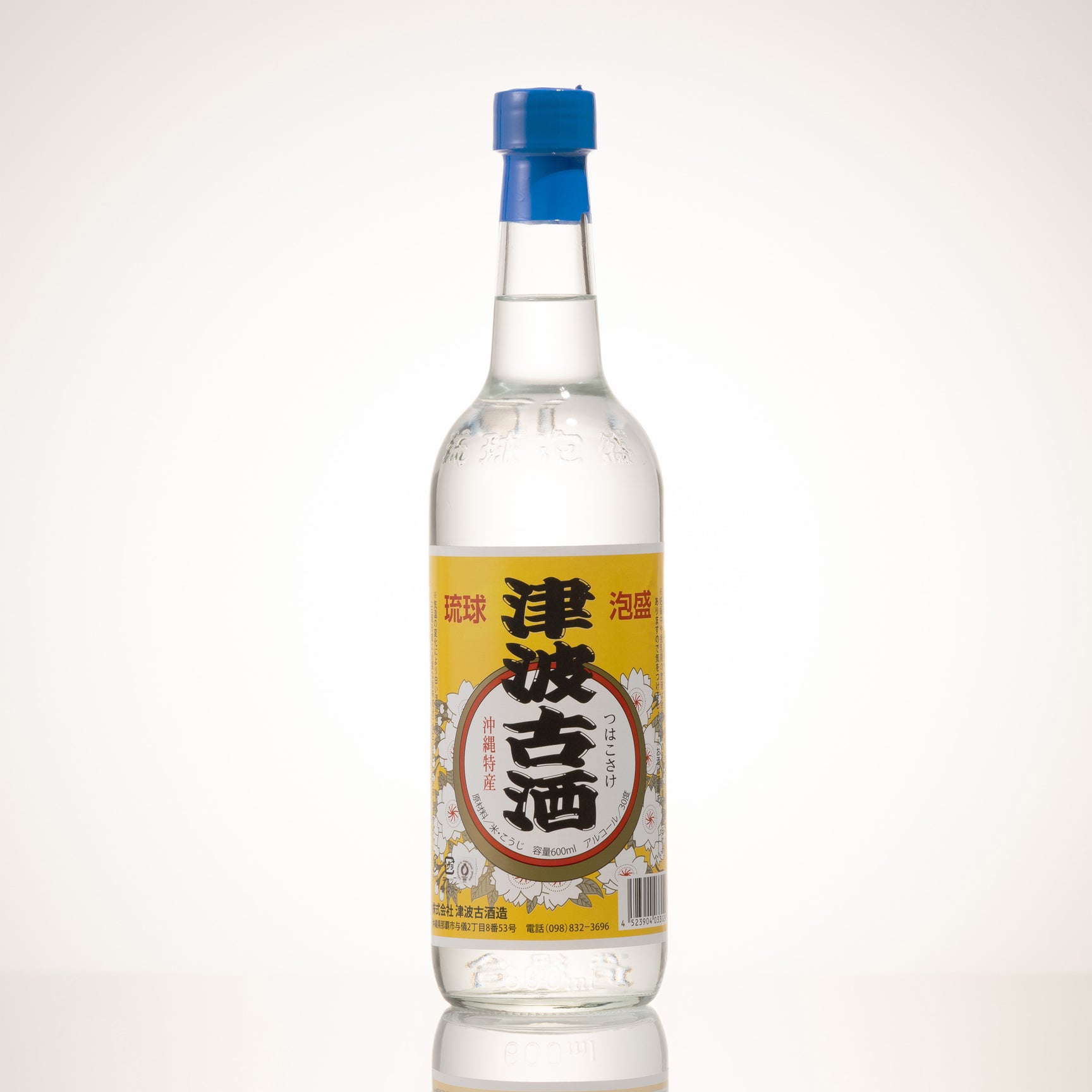 津波古酒 30度 ❘レトロな三合瓶に入った風味豊かな泡盛 – shimmer online