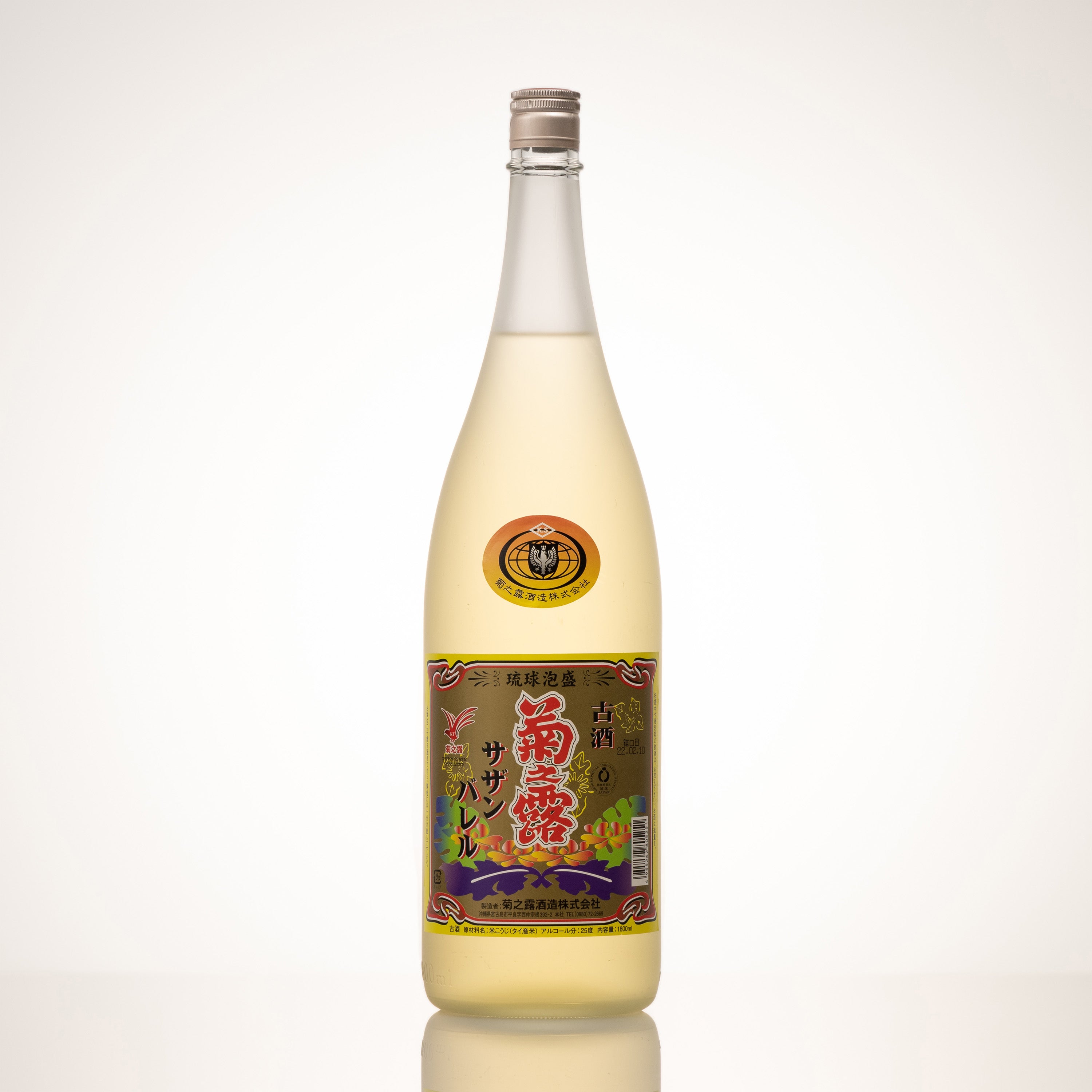 サザンバレル古酒 25度 ❘樫樽の香りが生み出す甘味が飲みやすさを